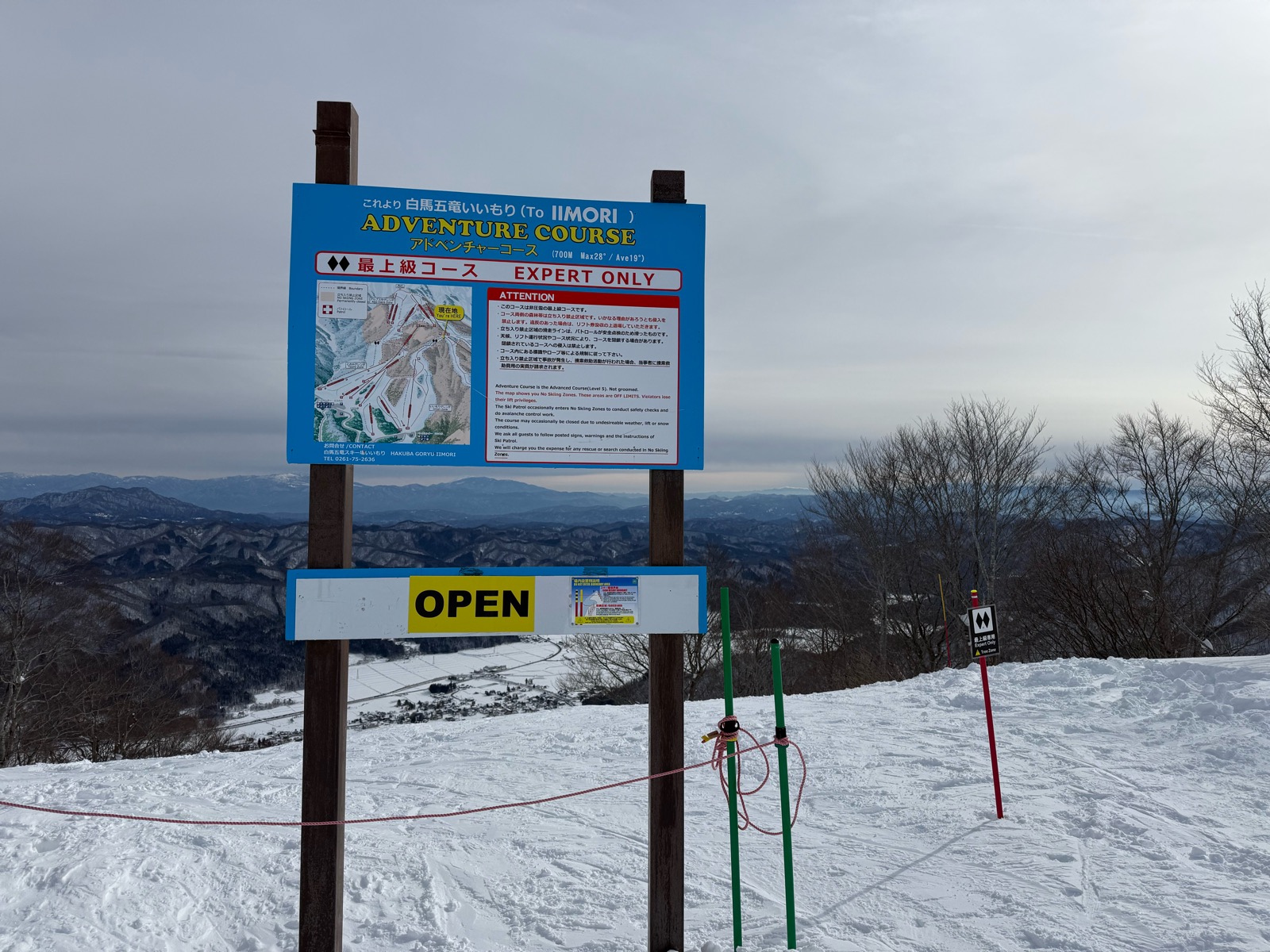 Hakuba47 ウィンタースポーツパーク 