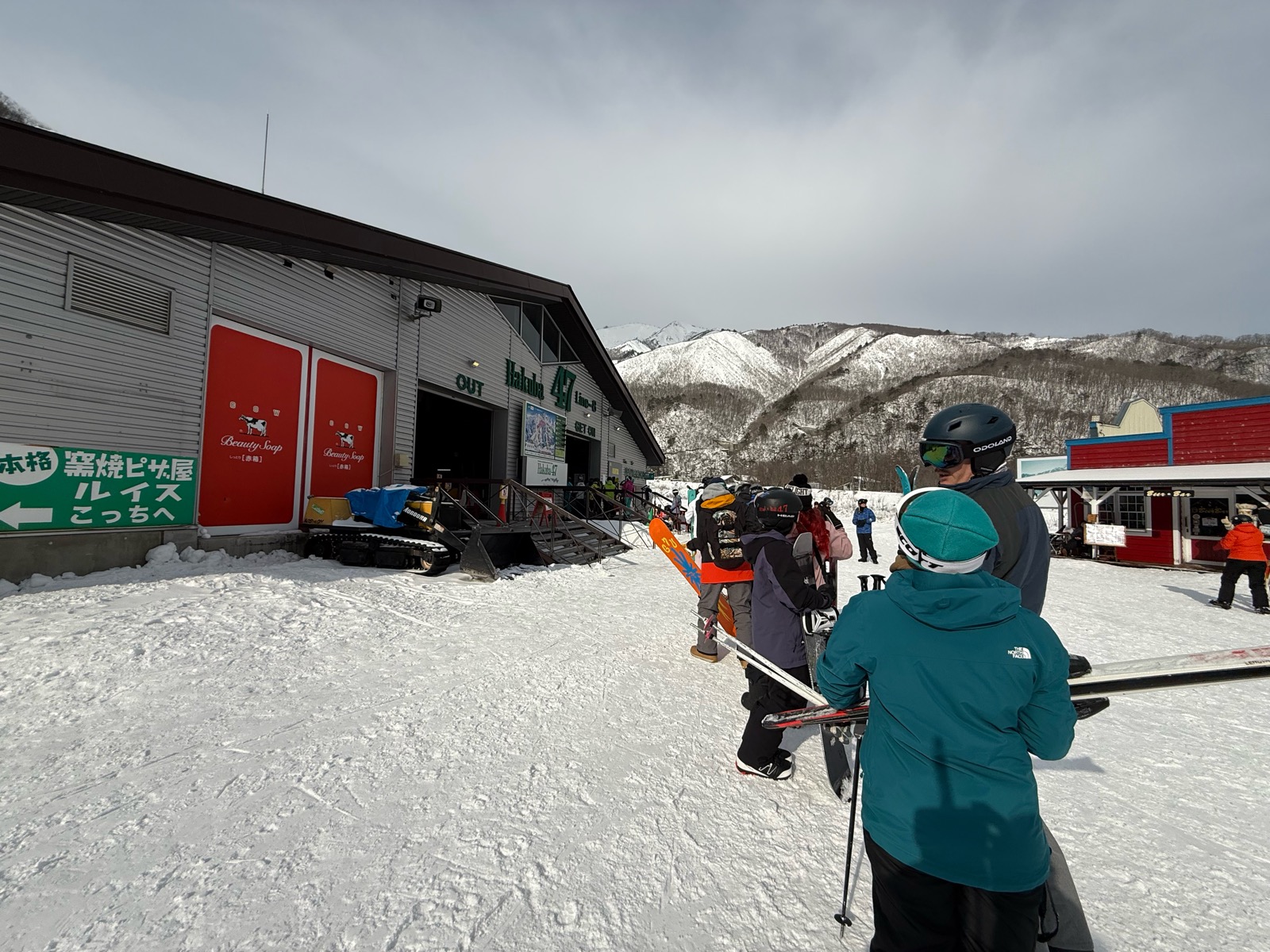 Hakuba47 ウィンタースポーツパーク 