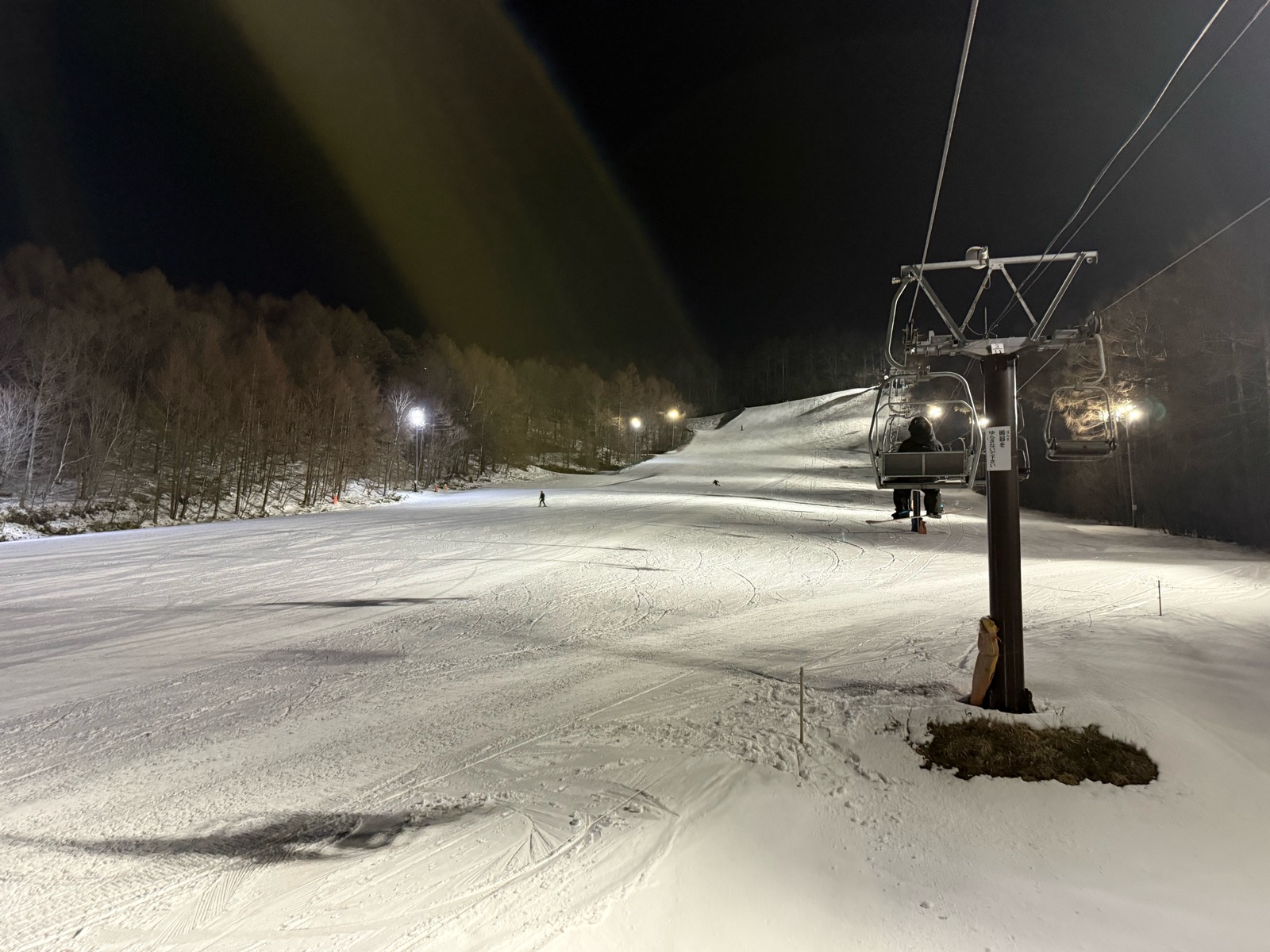 菅平高原スノーリゾート