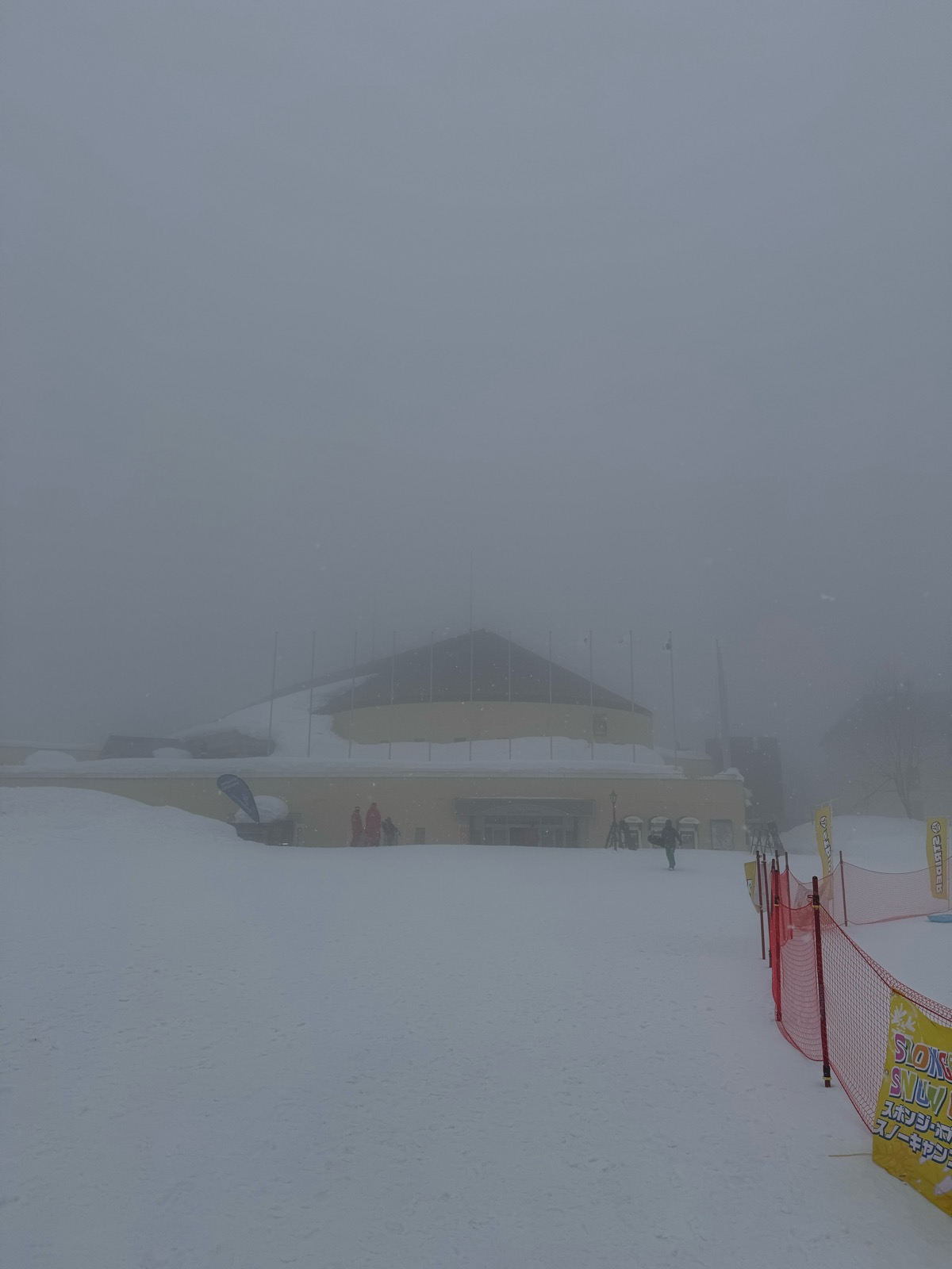 ロッテ アライリゾート