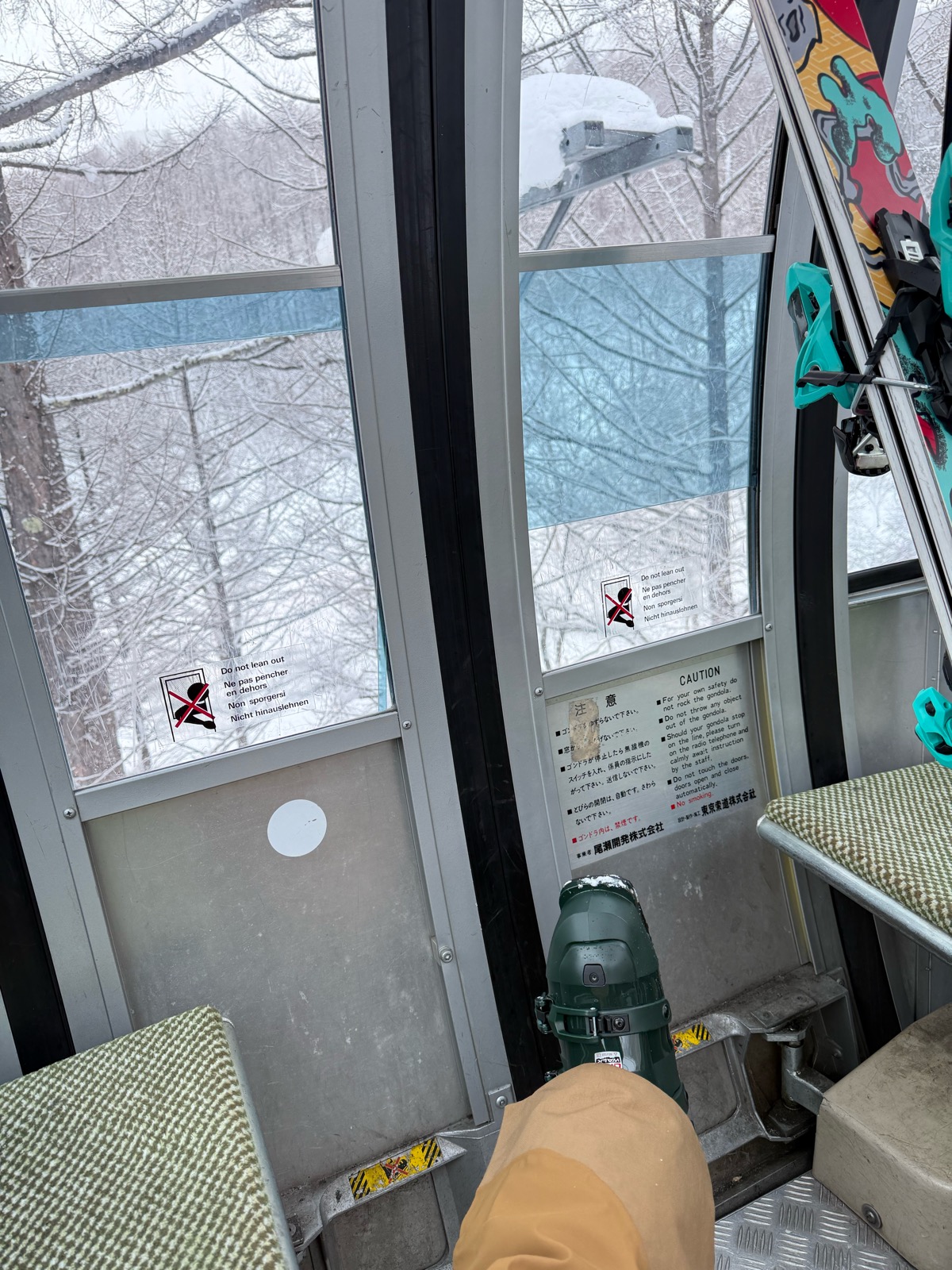 ホワイトワールド尾瀬岩鞍スキー場