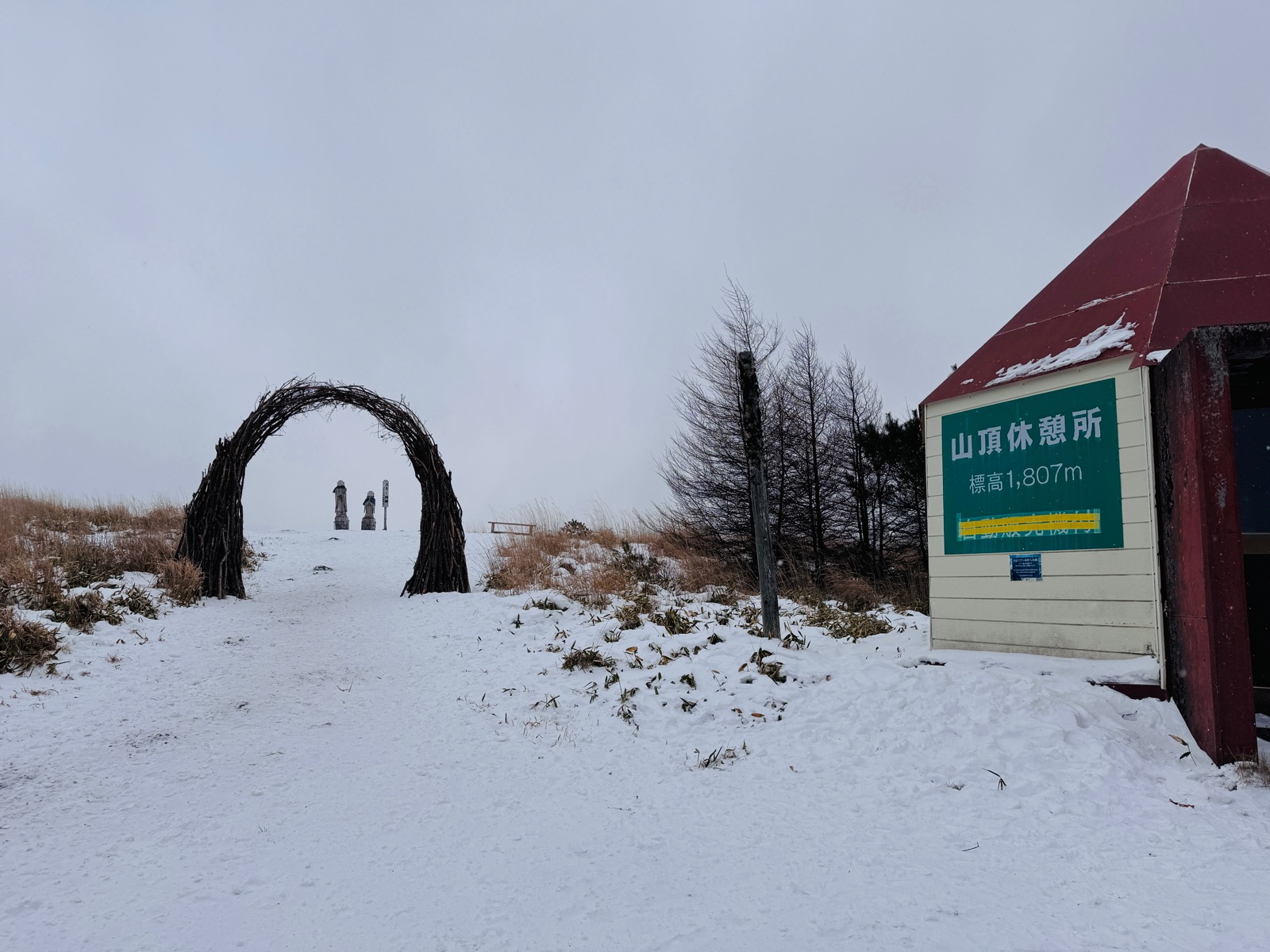 ブランシュたかやまスキーリゾート