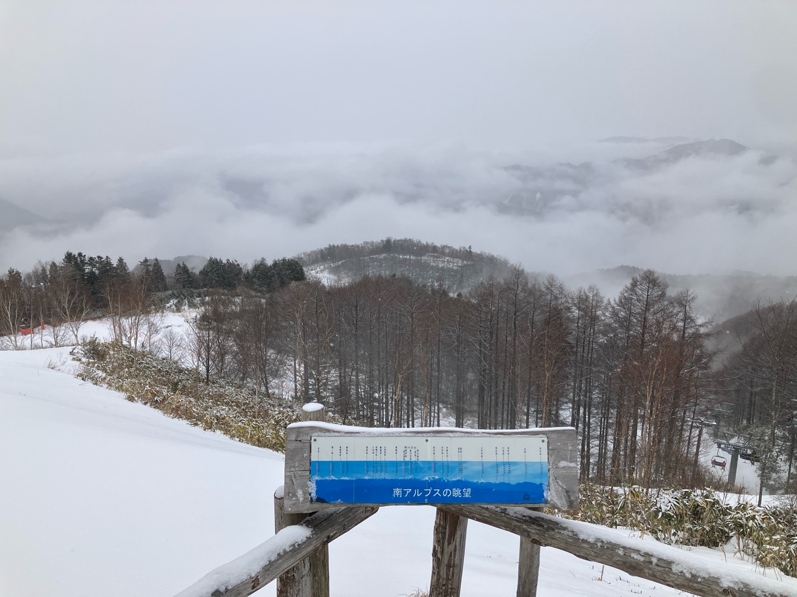 ヘブンスそのはら SNOW WORLD