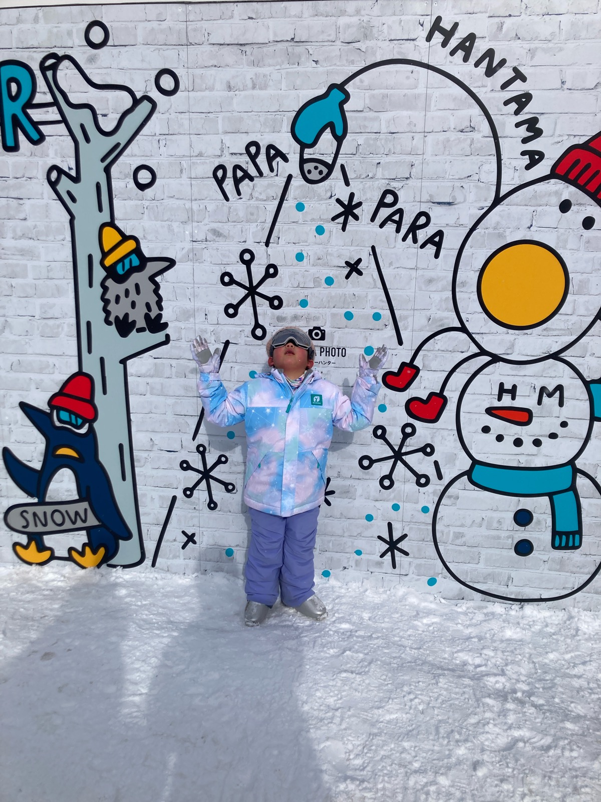 ハンターマウンテン塩原