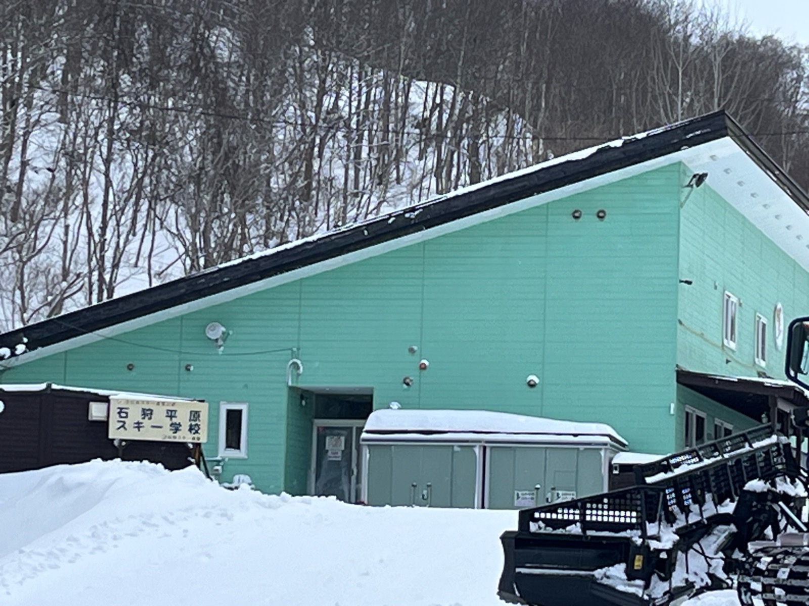 石狩平原スキー場