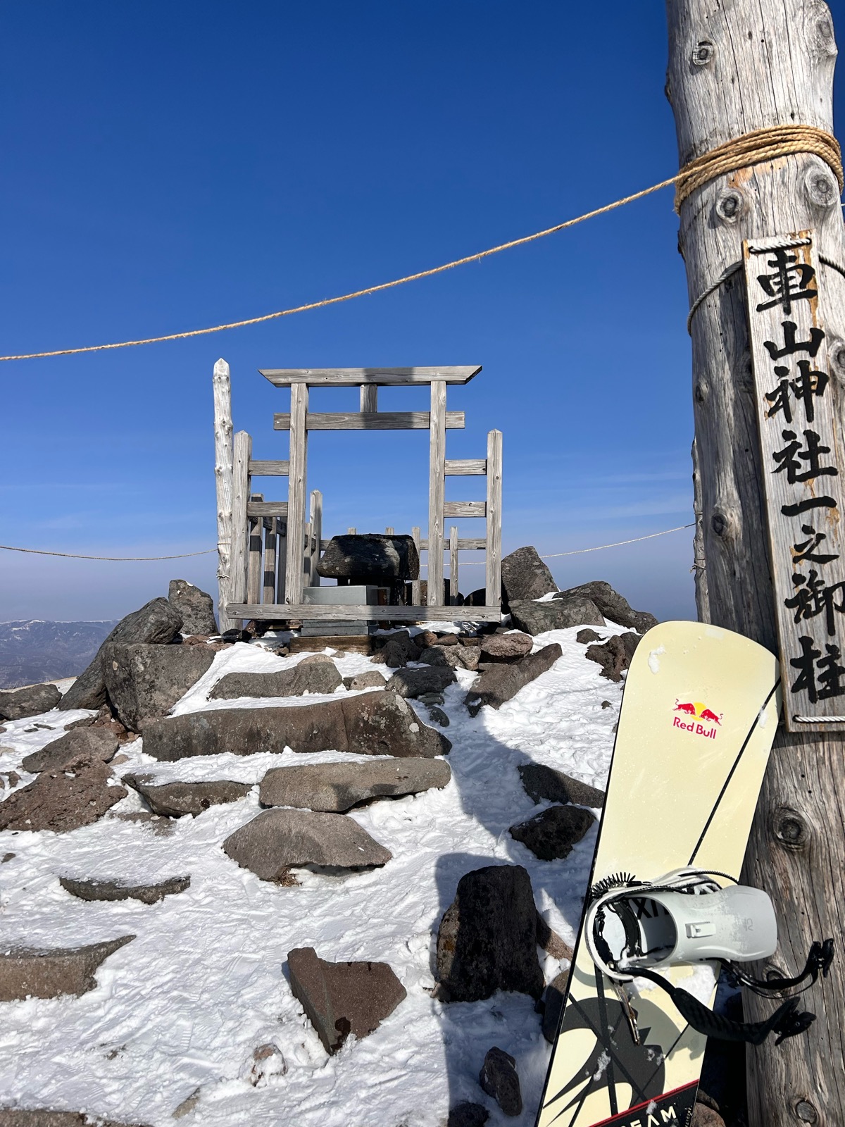 車山高原スキー場