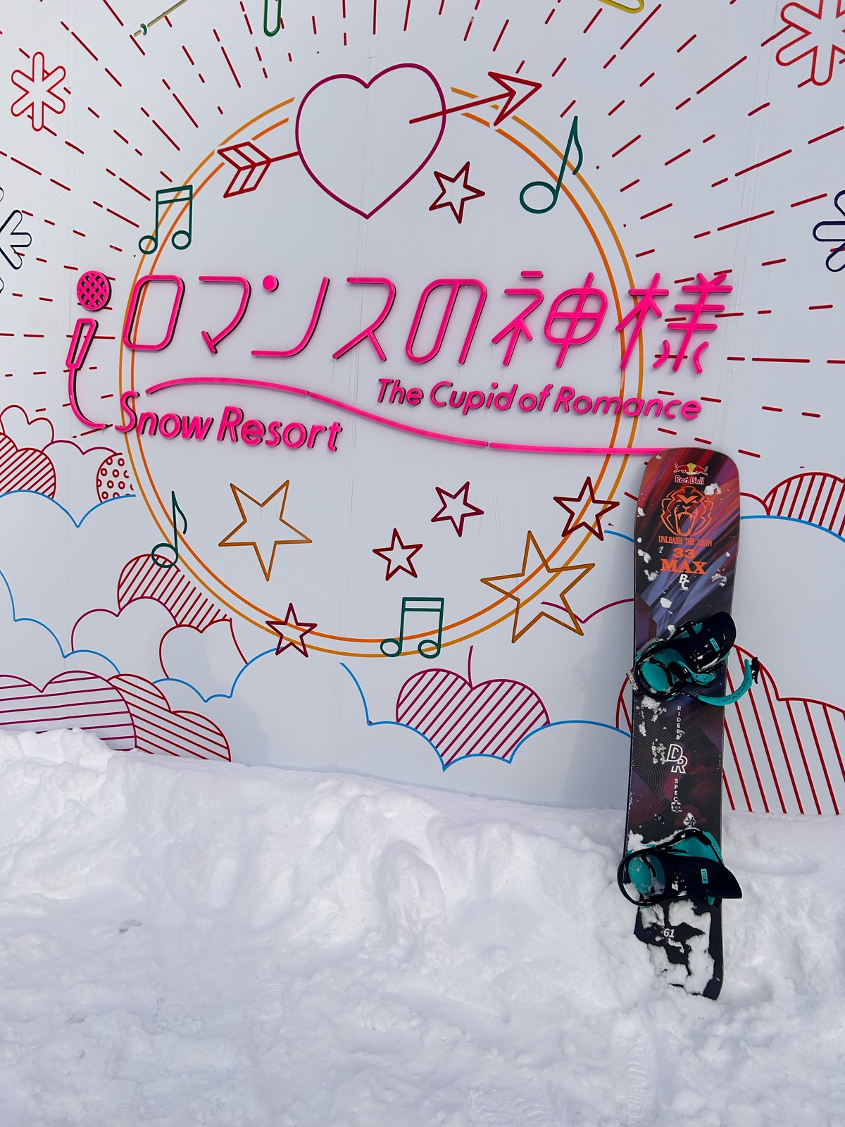 ロマンスの神様