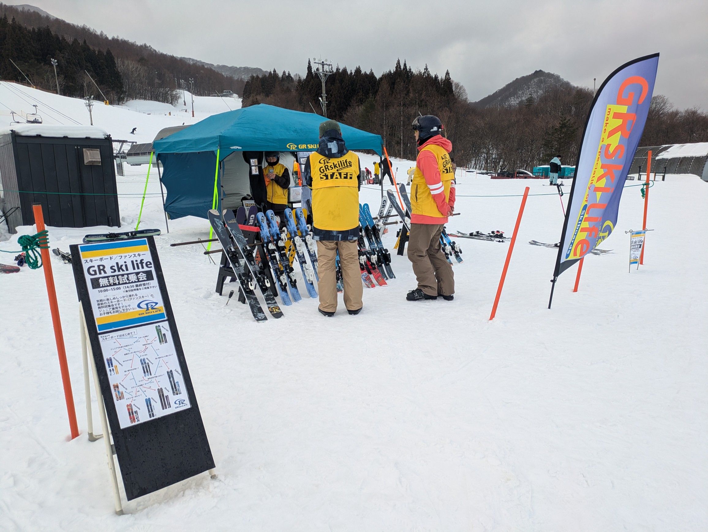 スプリングバレー仙台泉スキー場