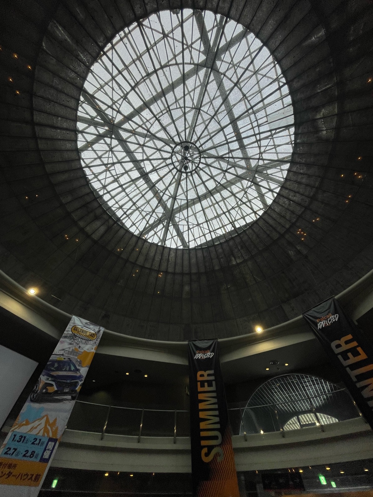 パルコール嬬恋スキーリゾート