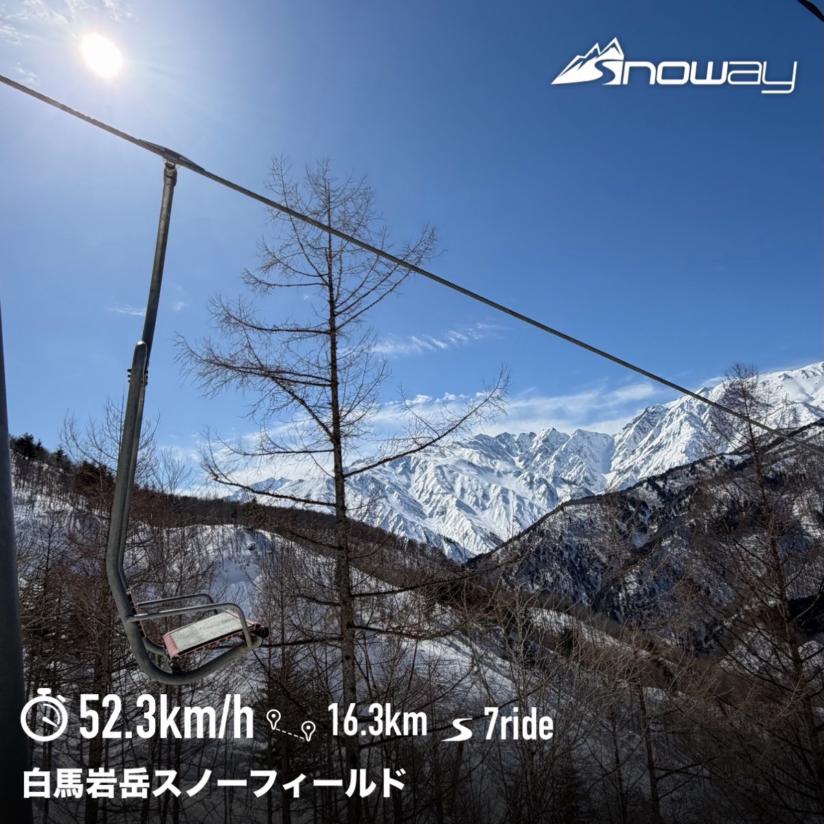 白馬岩岳スノーフィールド