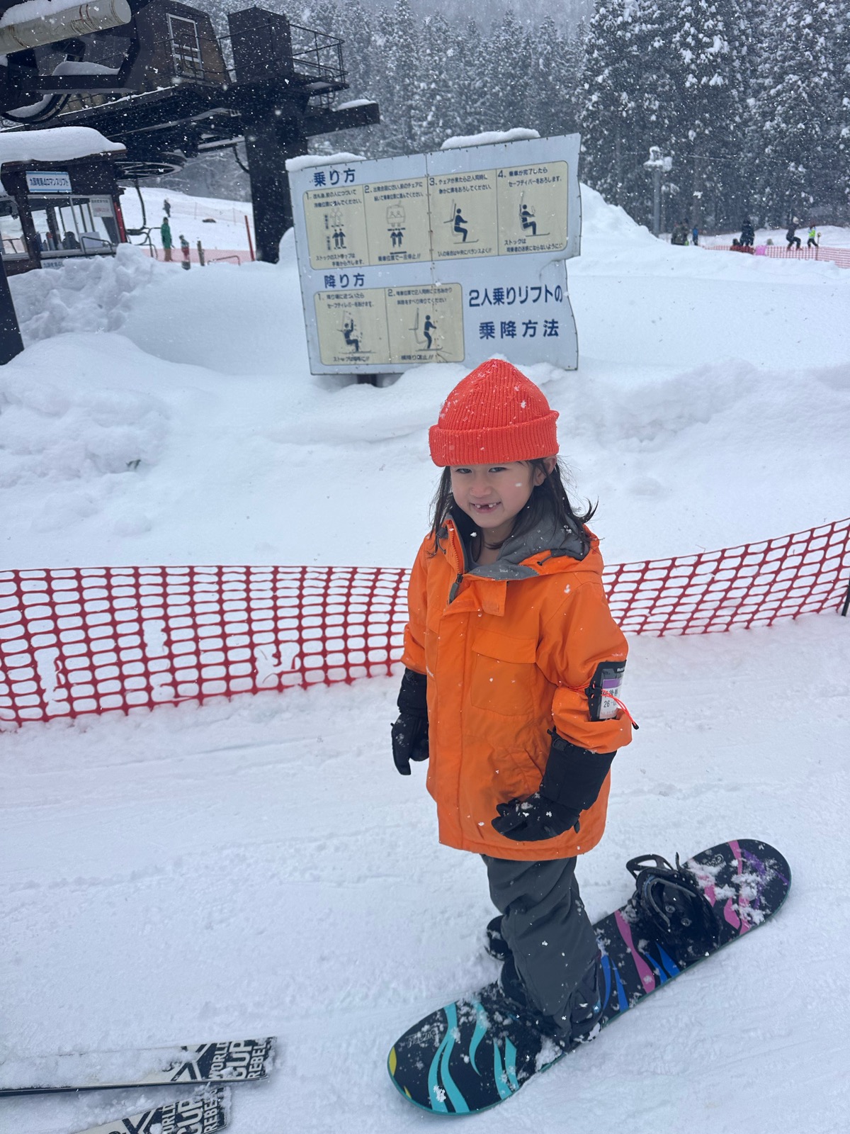 九頭竜スキー場