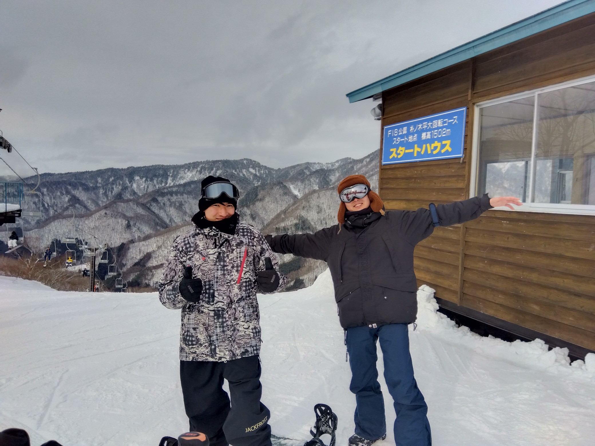 ほおのき平スキー場