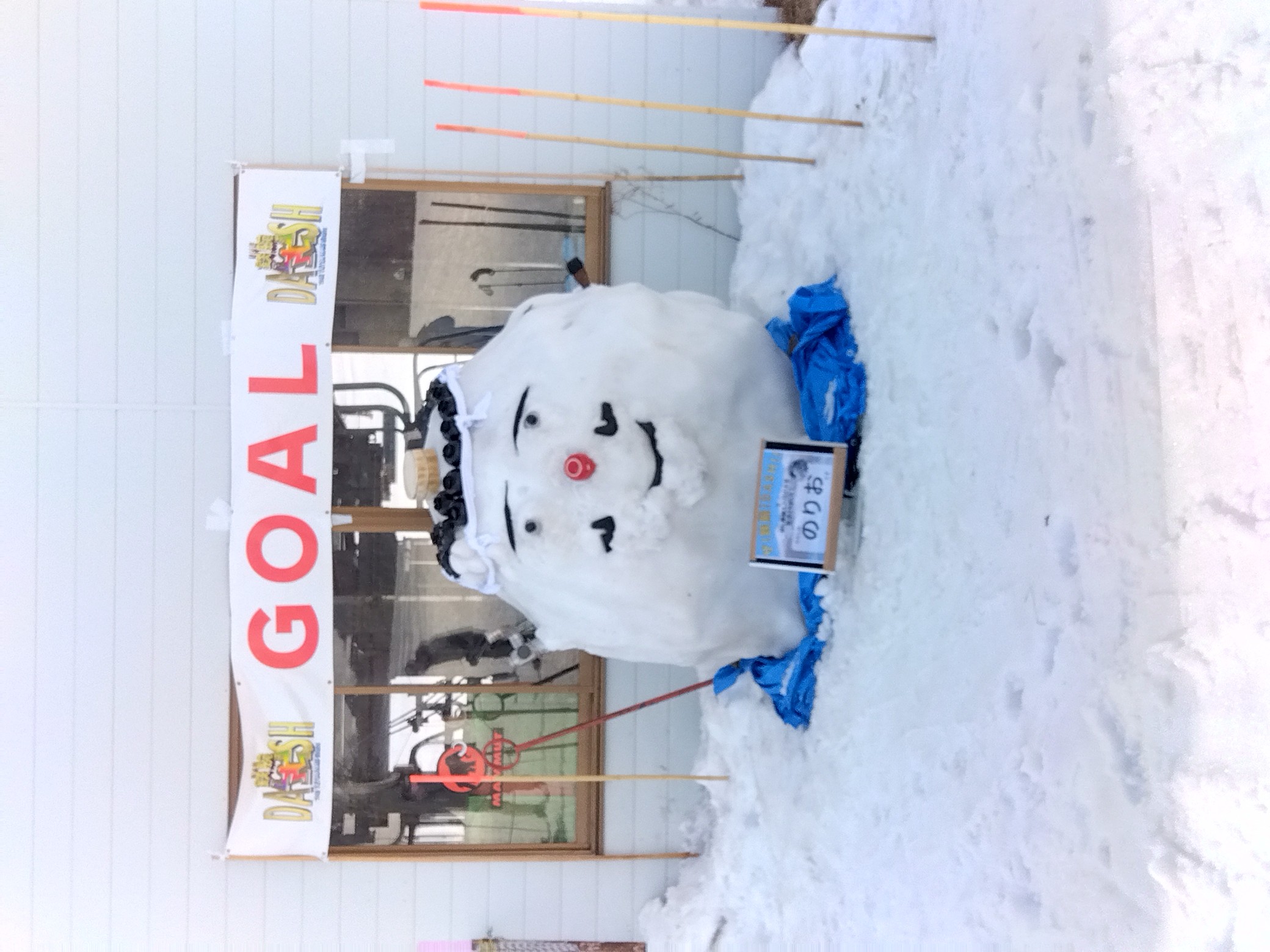 Mt.乗鞍スノーリゾート