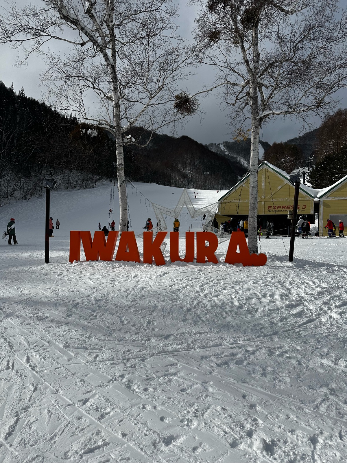 ホワイトワールド尾瀬岩鞍スキー場