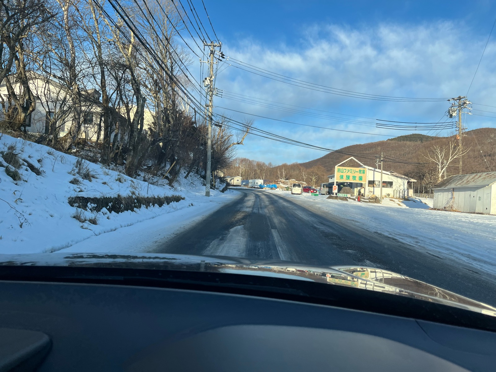 ブランシュたかやまスキーリゾート