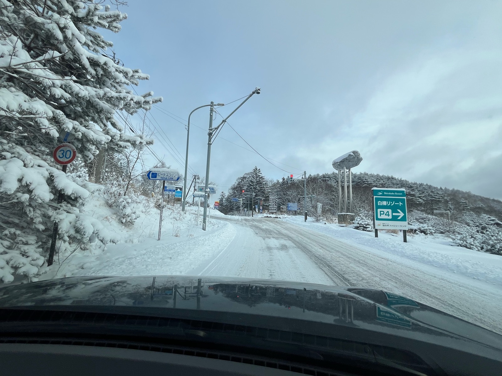 ブランシュたかやまスキーリゾート