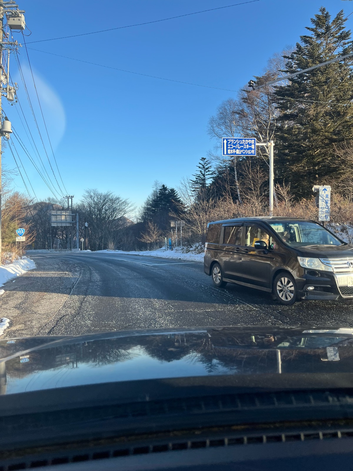 ブランシュたかやまスキーリゾート