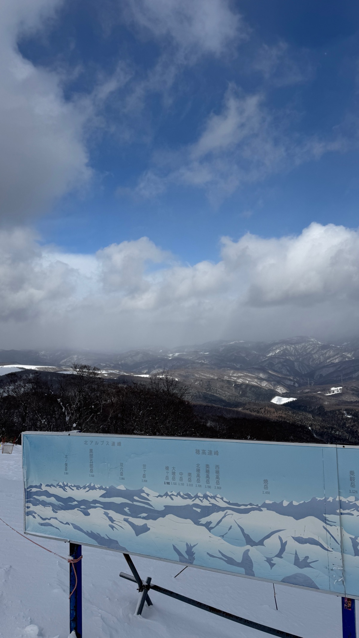 めいほうスキー場