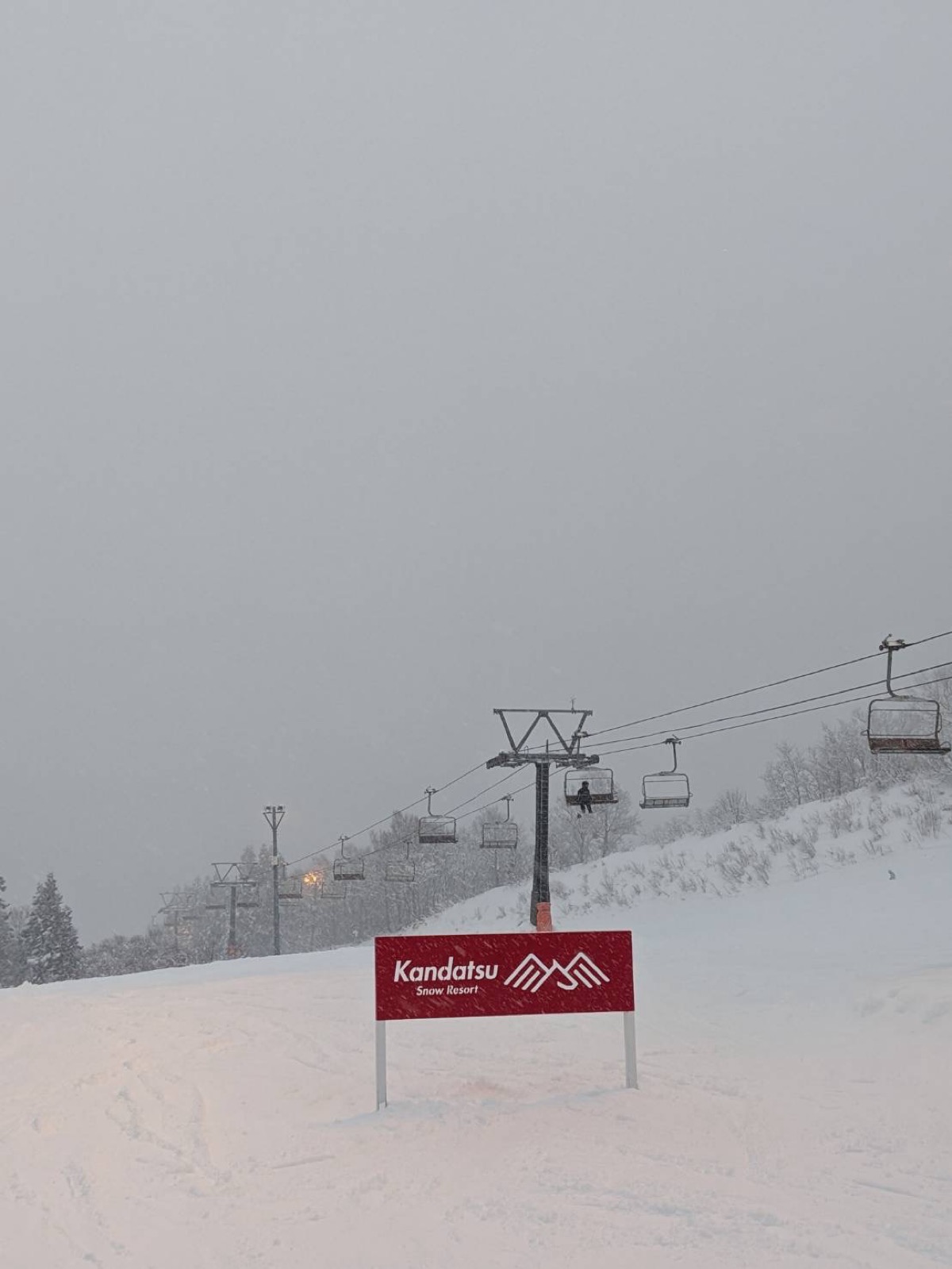 神立スノーリゾート