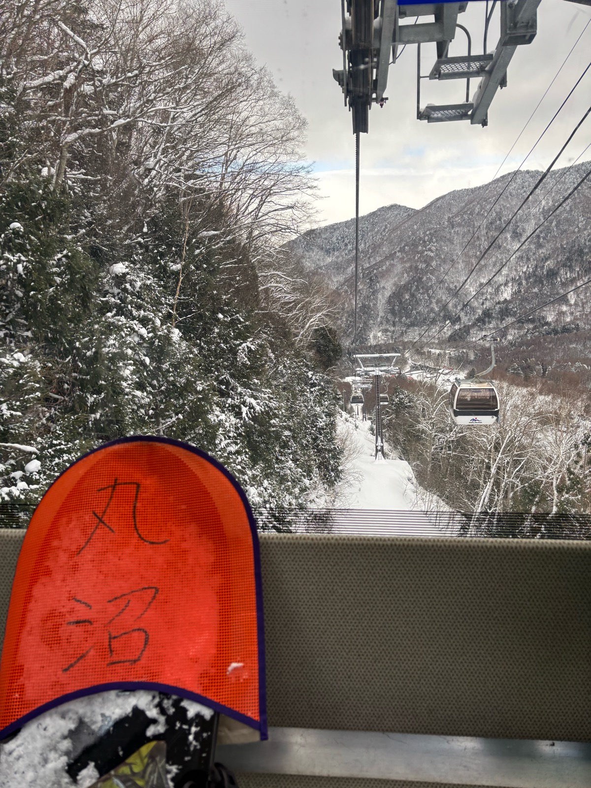 丸沼高原スキー場