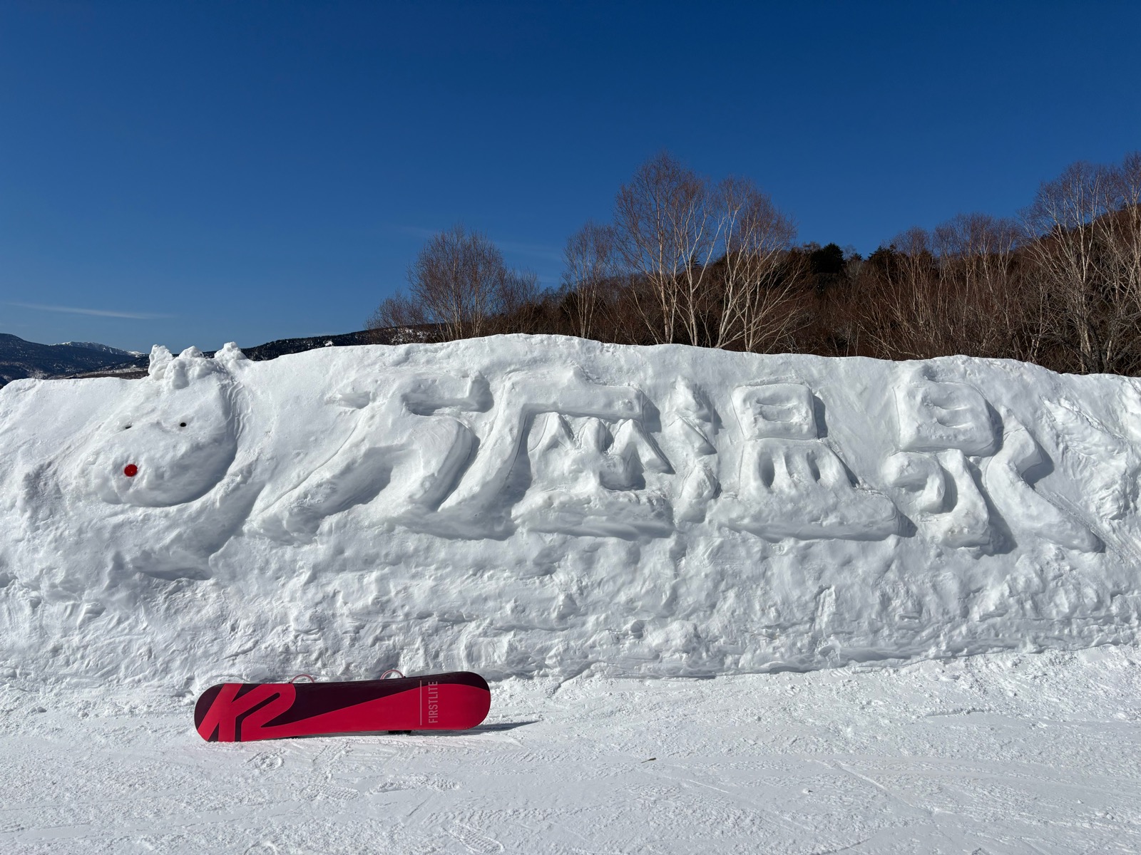 万座温泉スキー場