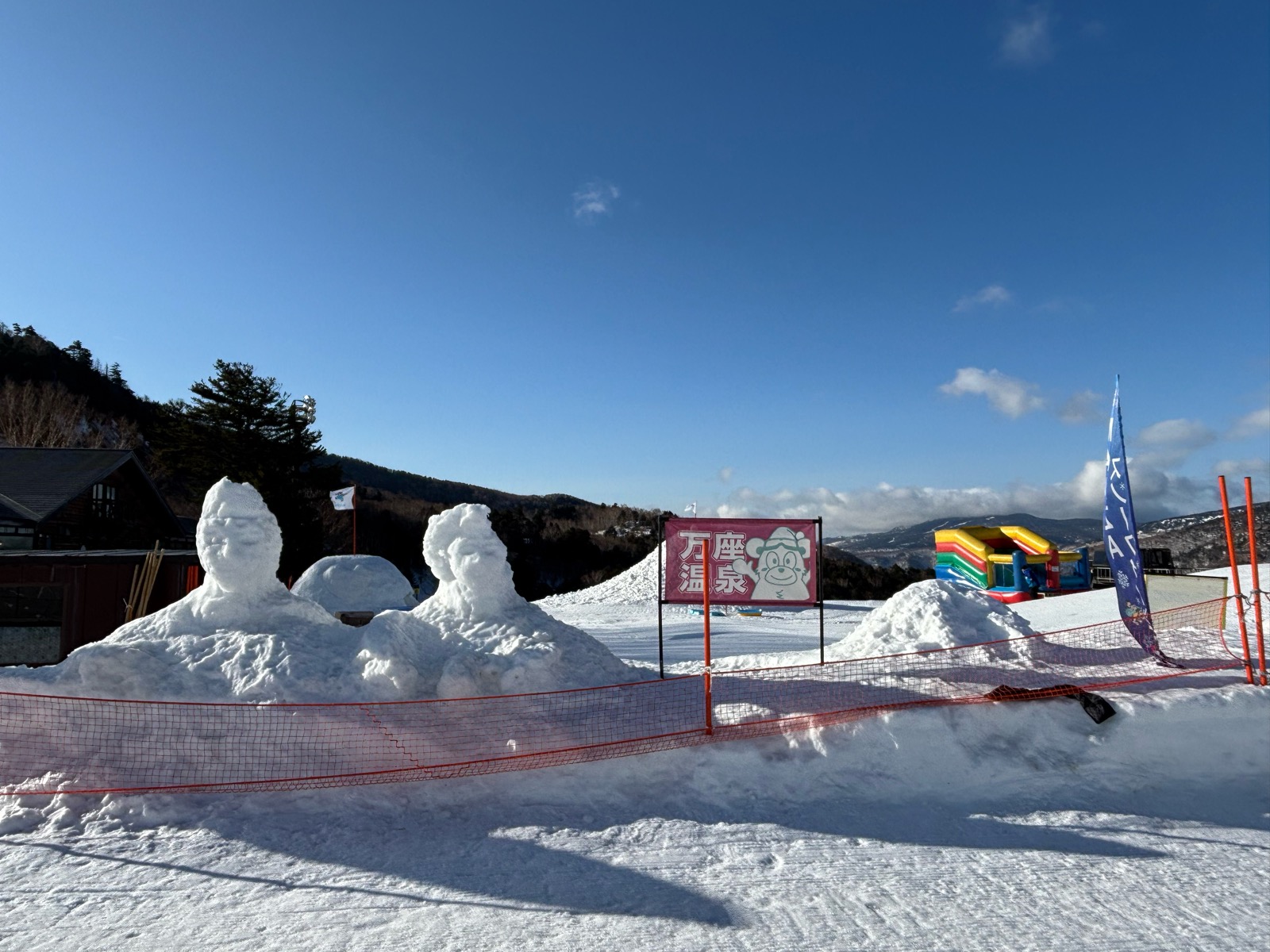 万座温泉スキー場