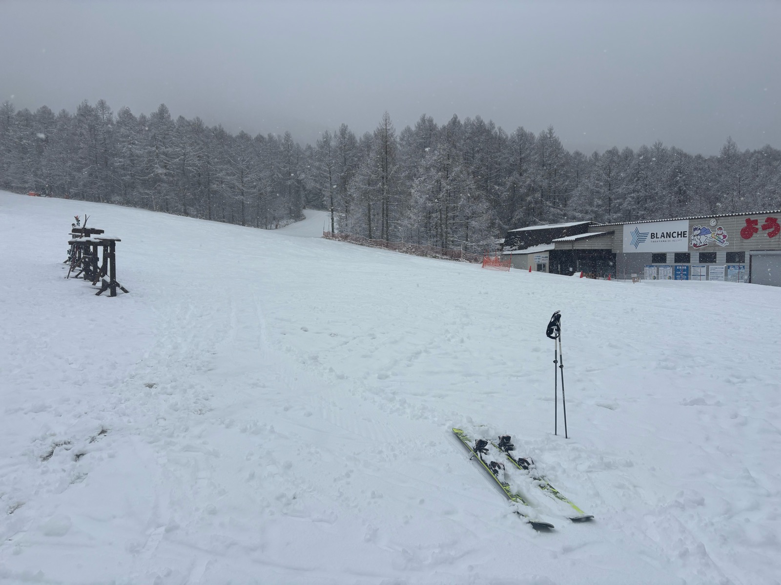 ブランシュたかやまスキーリゾート