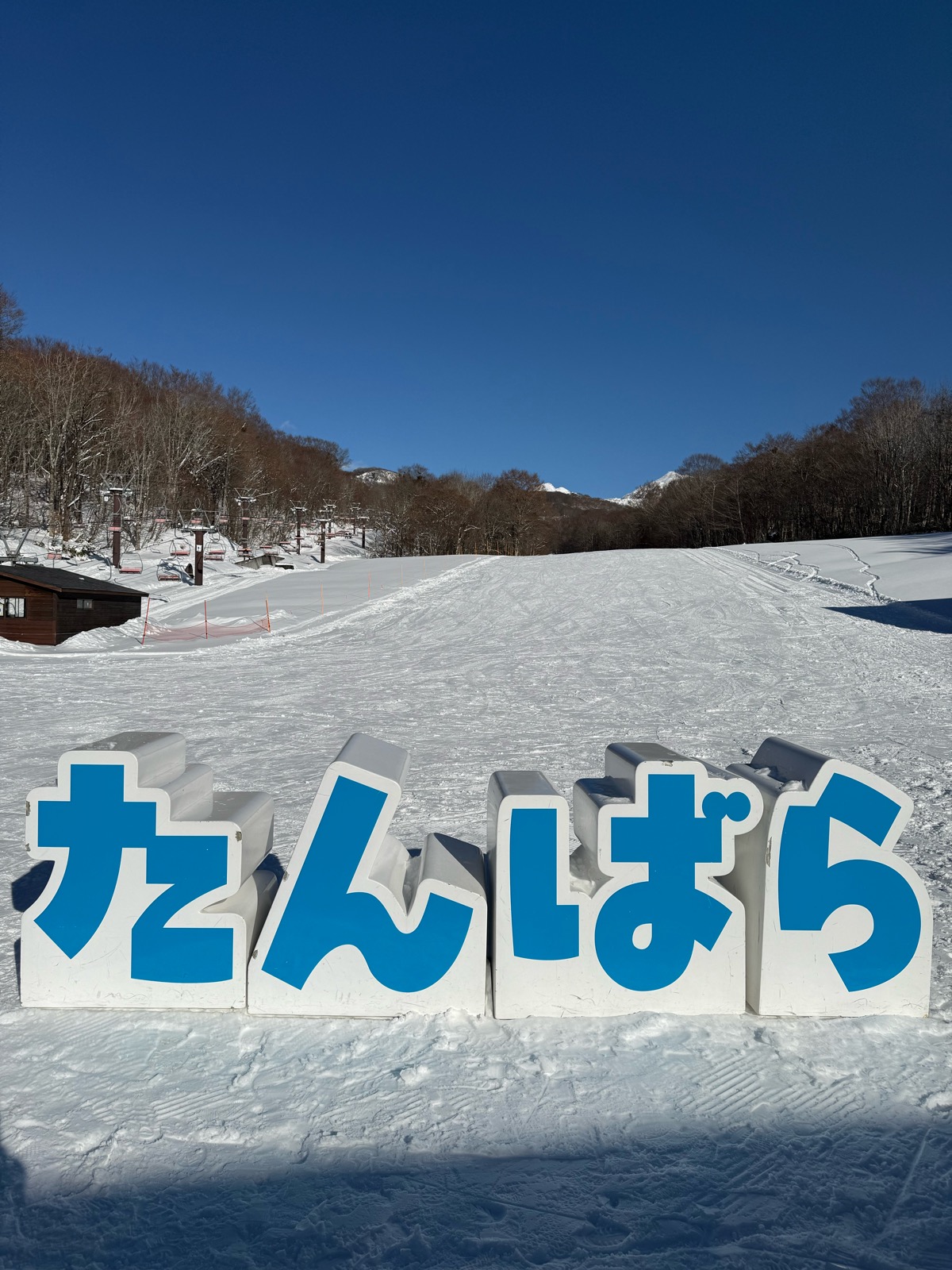 たんばらスキーパーク