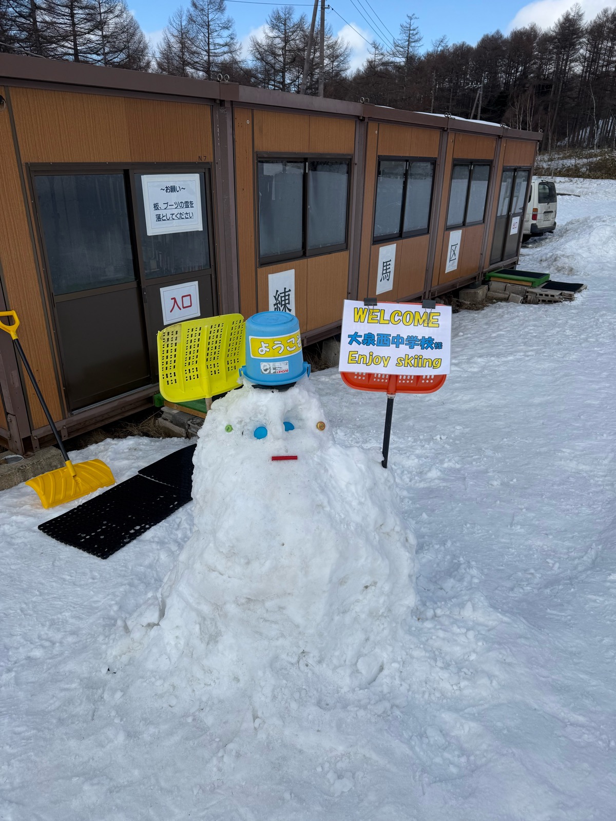 湯の丸スキー場