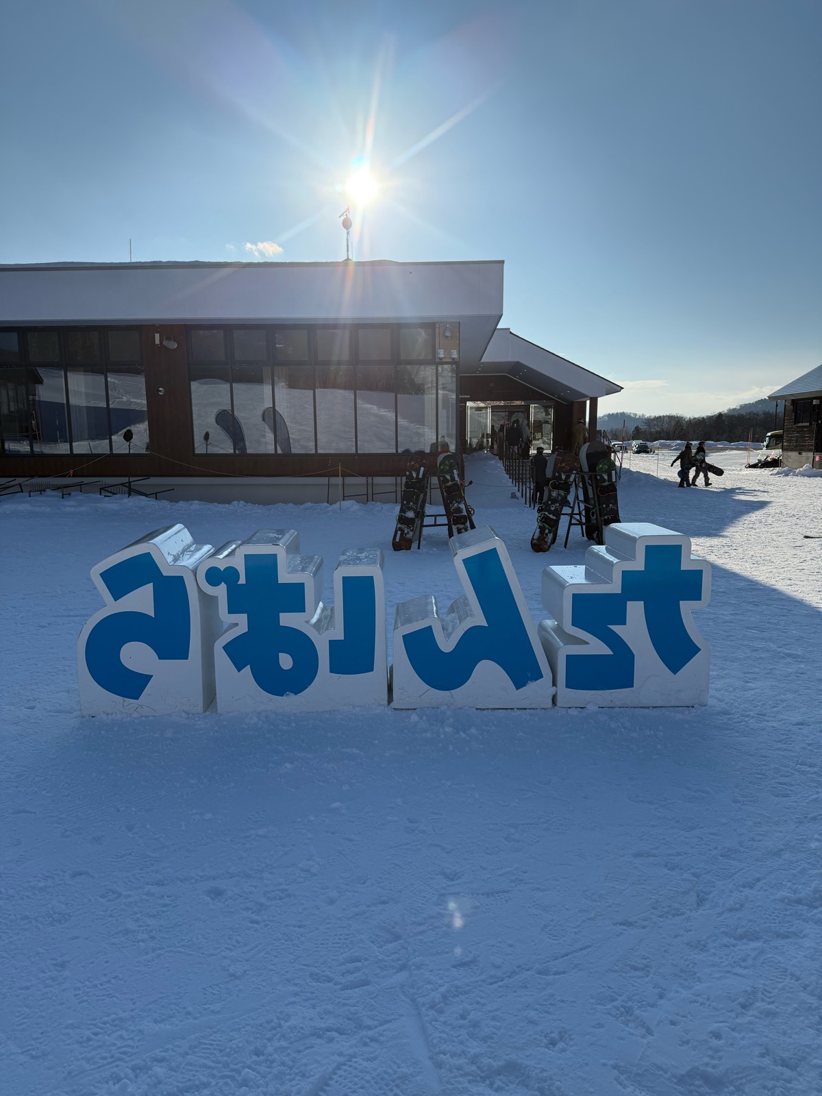 たんばらスキーパーク