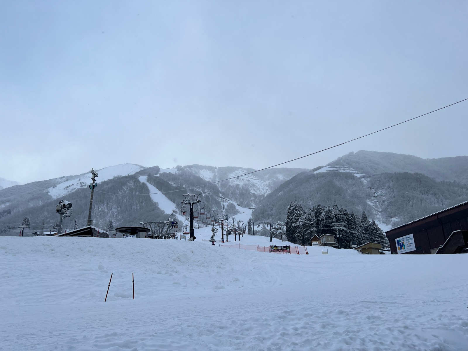 エイブル白馬五竜スキー場