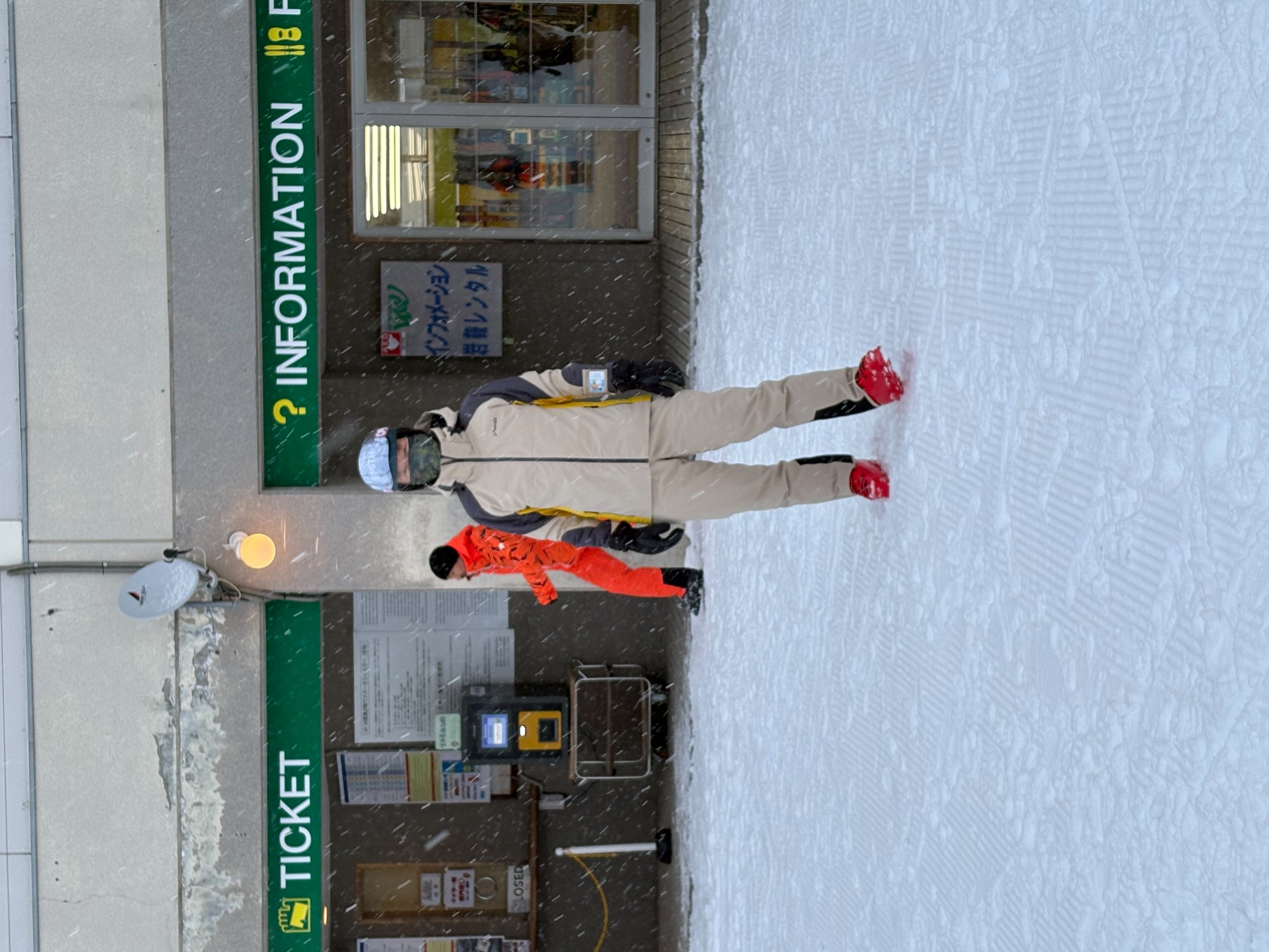 ホワイトワールド尾瀬岩鞍スキー場