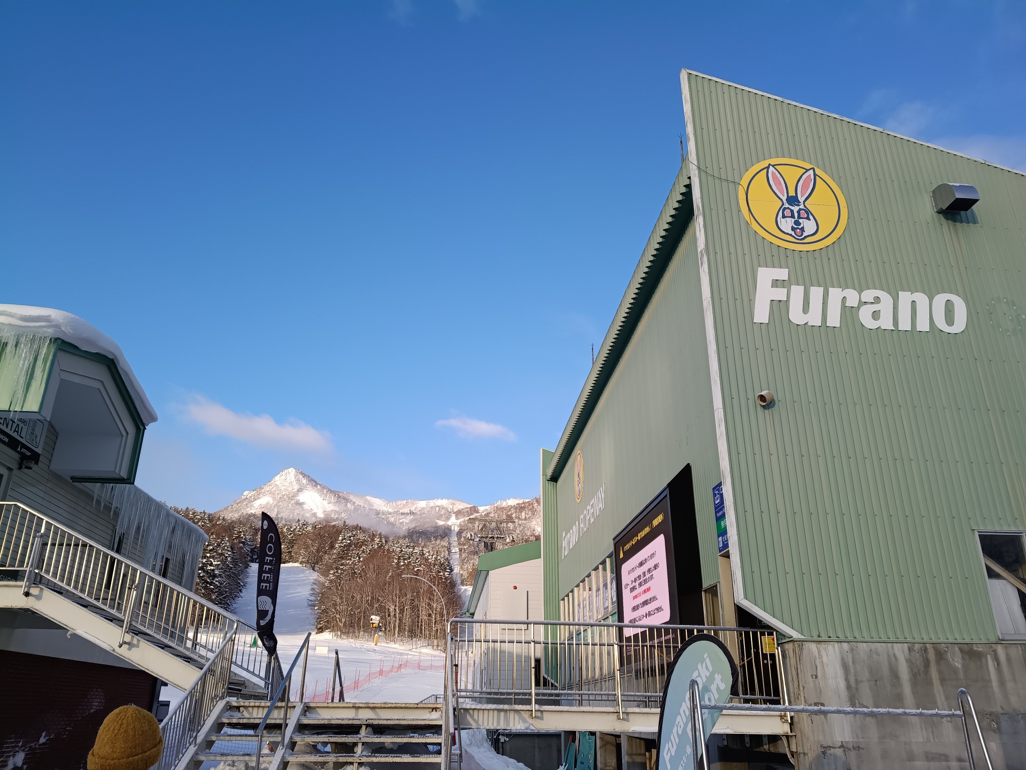 富良野スキー場