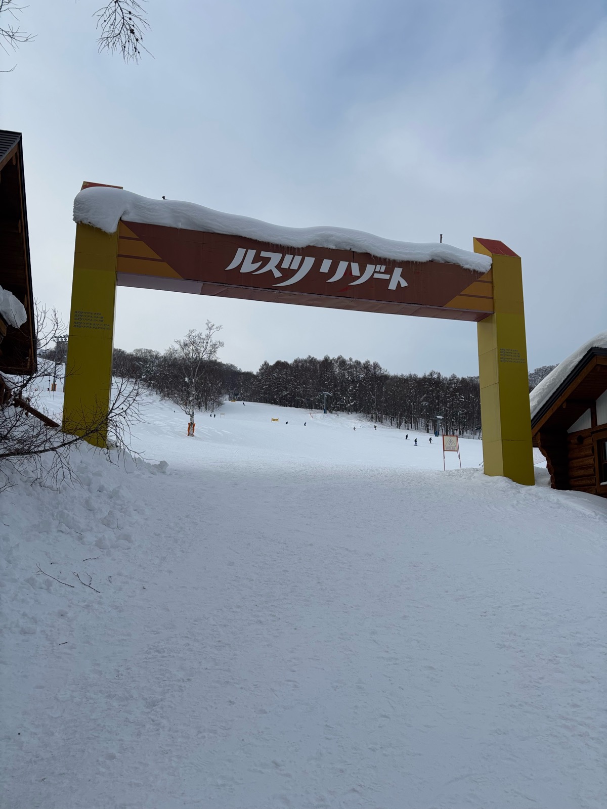 ルスツリゾート