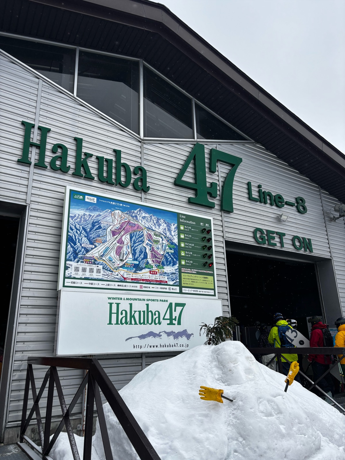 Hakuba47 ウィンタースポーツパーク 