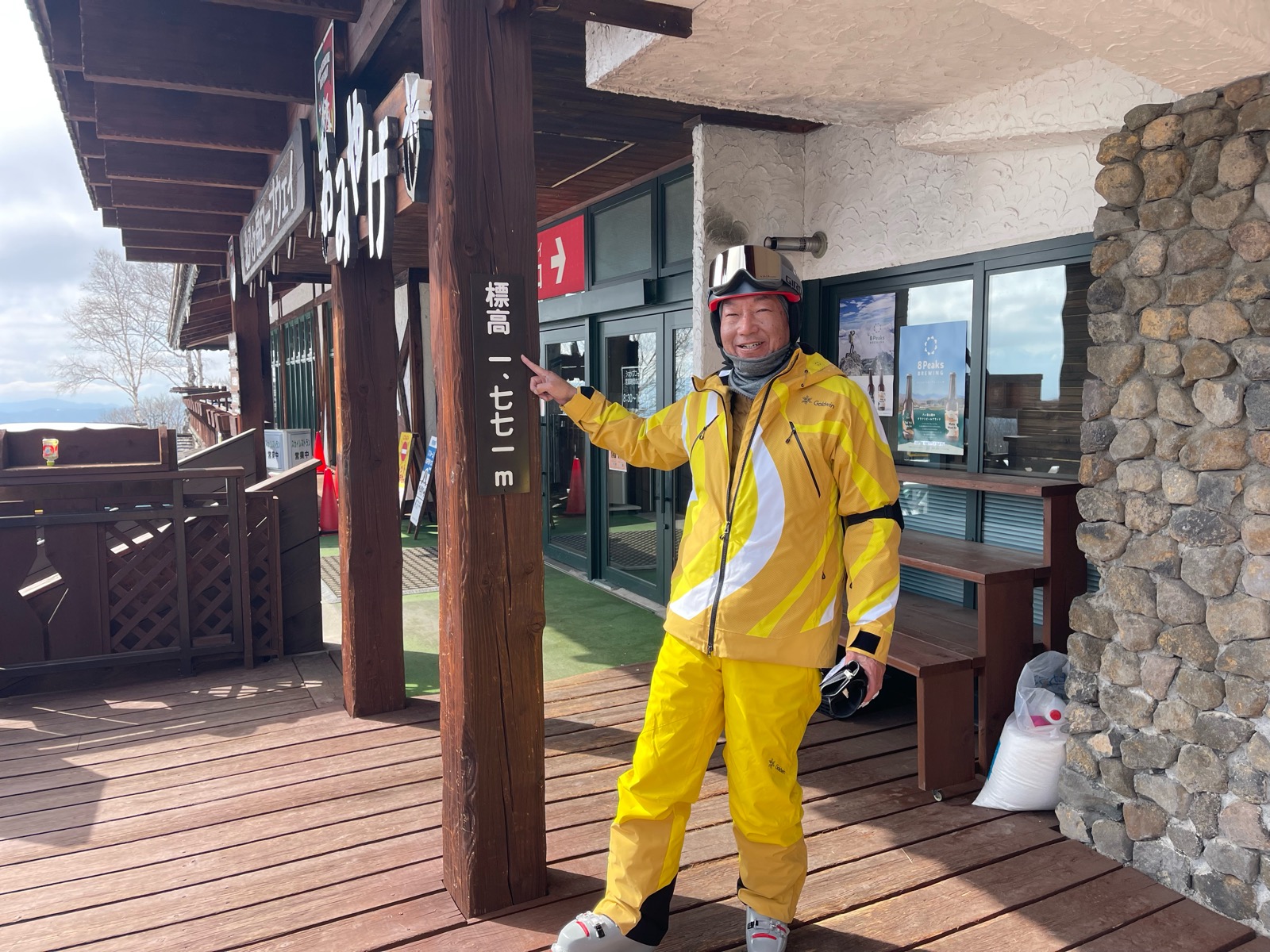 ピラタス蓼科スノーリゾート