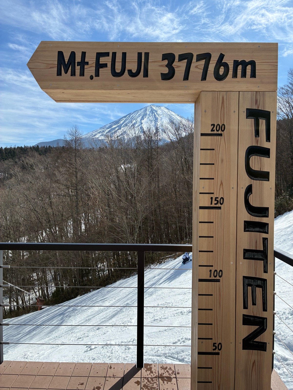 ふじてんスノーリゾート