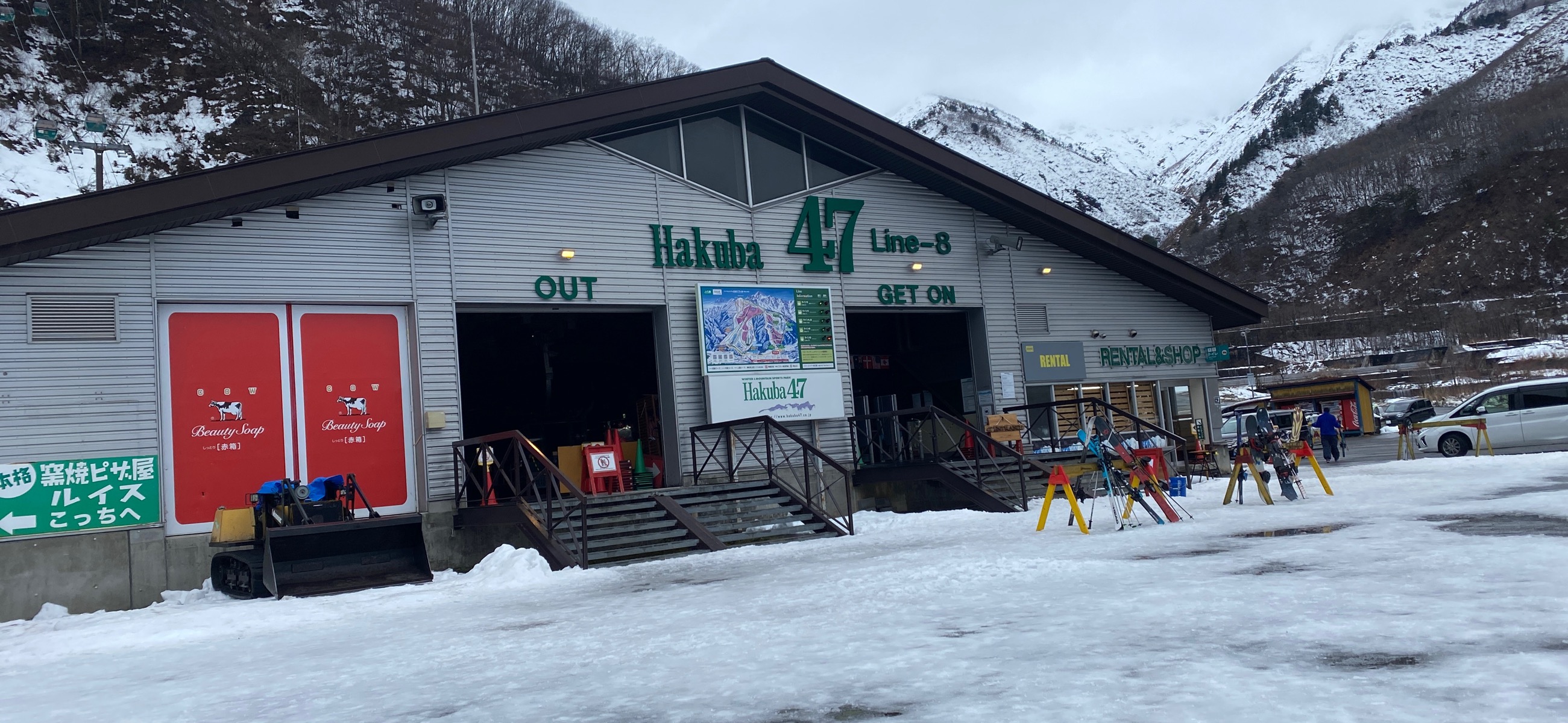 hiroyukiさんのHakuba47 ウィンタースポーツパーク （2025年12月24日