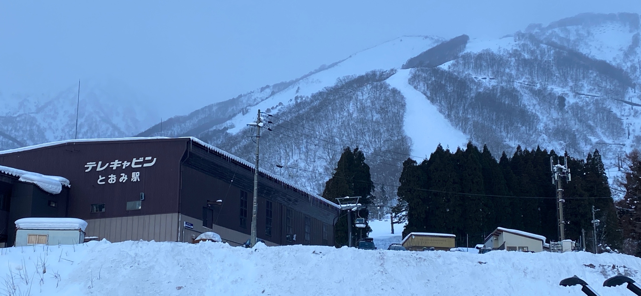 エイブル白馬五竜