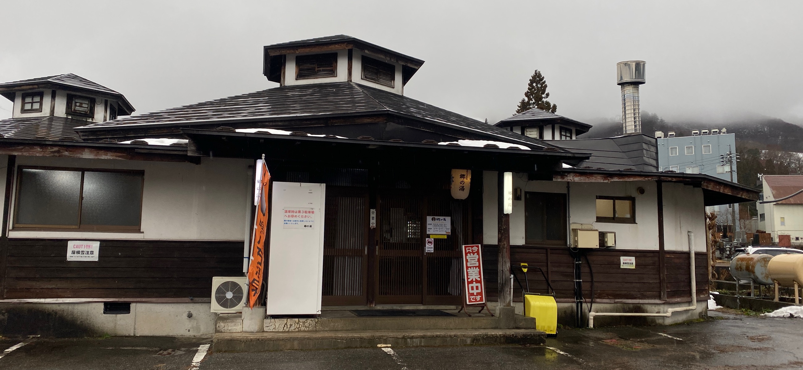 白馬八方尾根スキー場