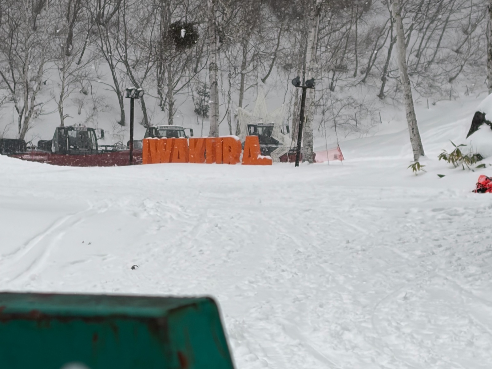 ホワイトワールド尾瀬岩鞍