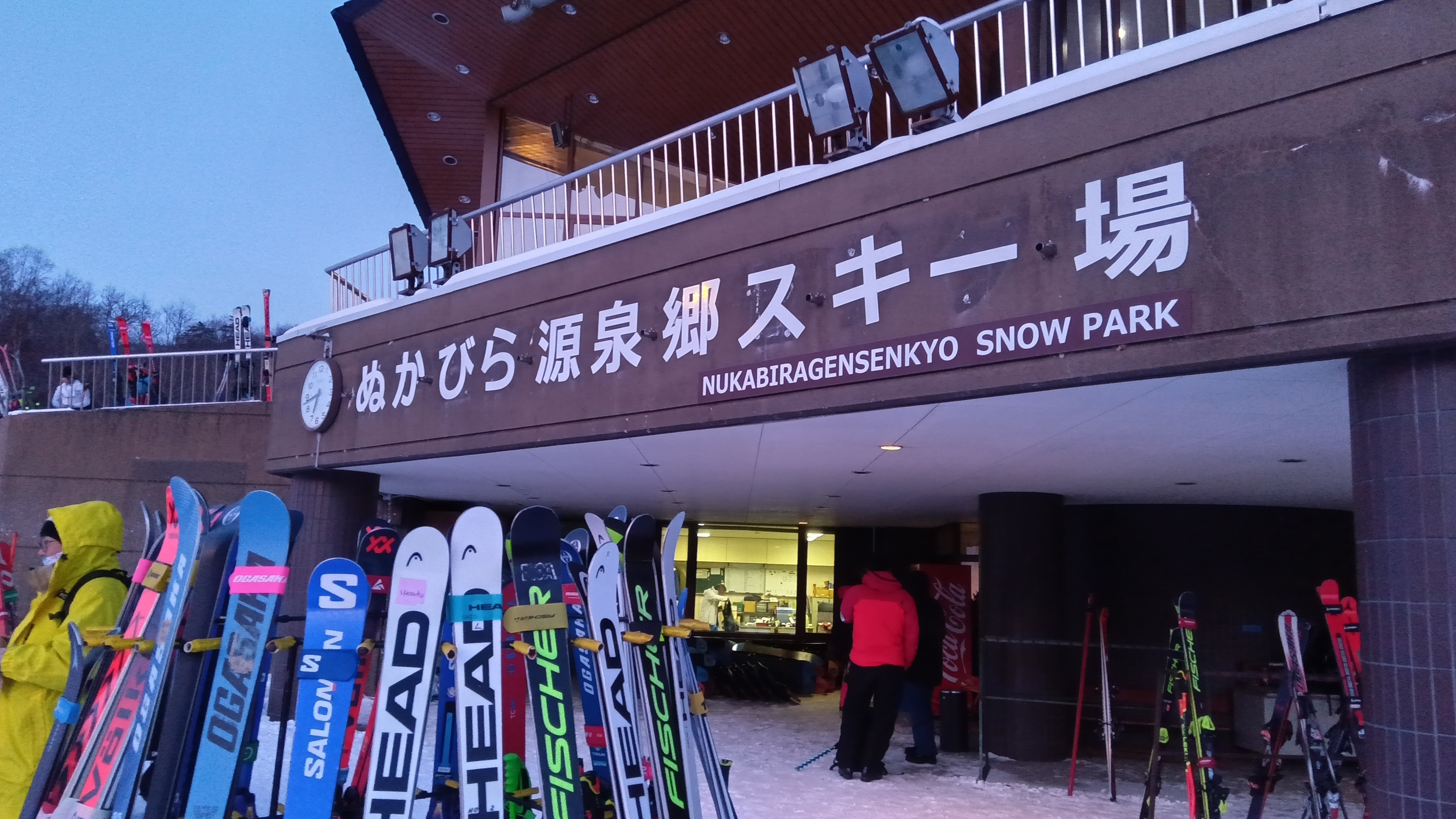 ぬかびら源泉郷