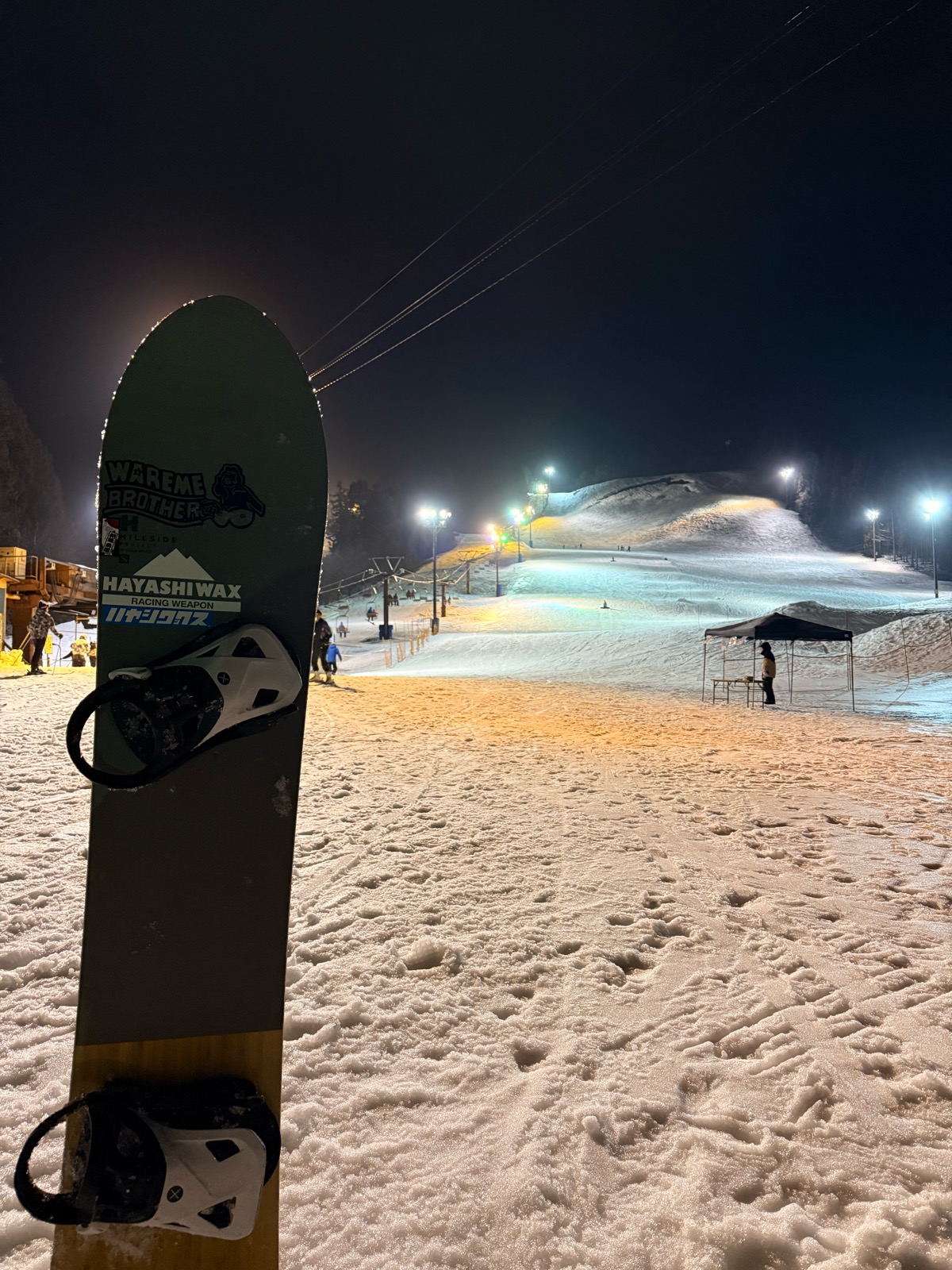 たらのきだいスキー場