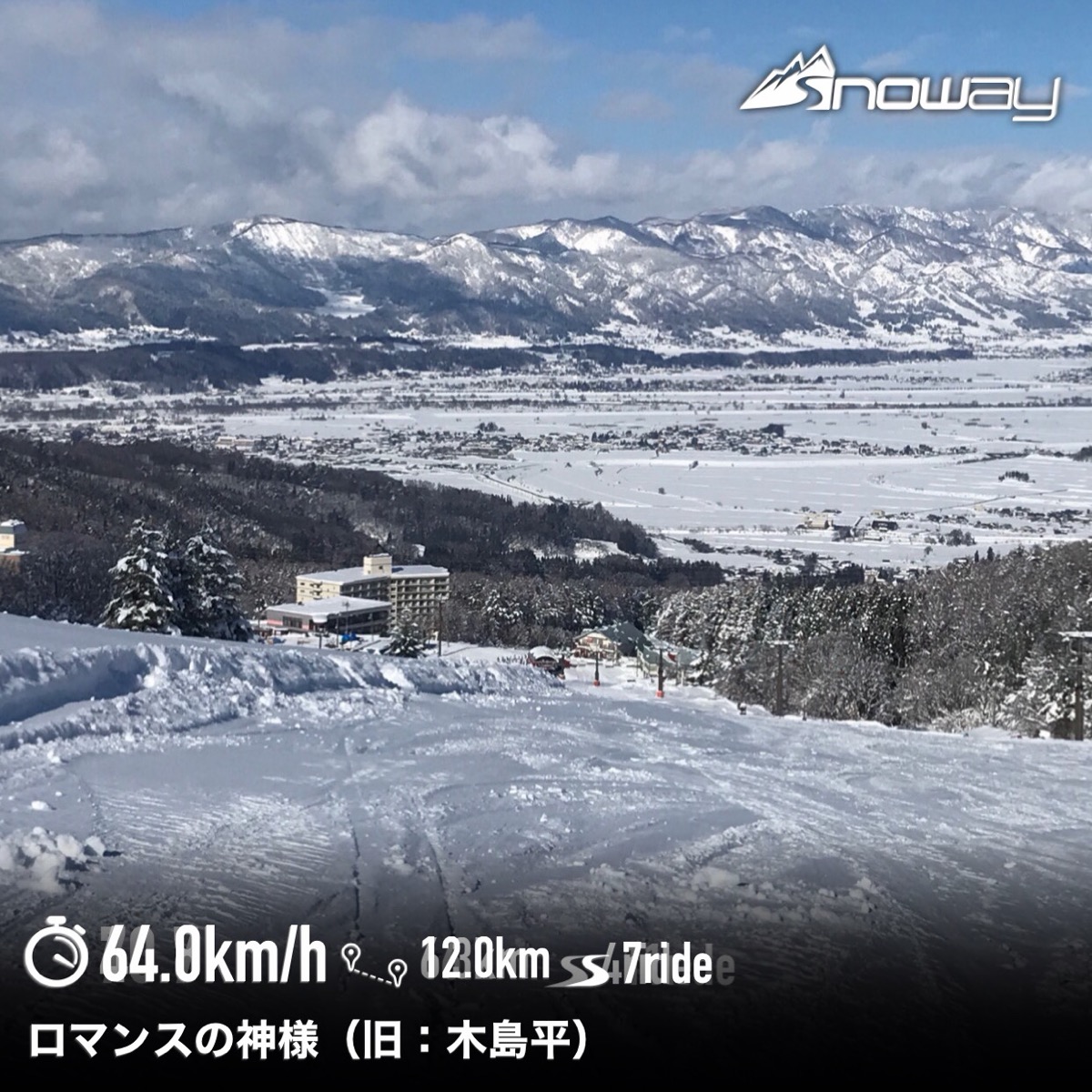 ロマンスの神様