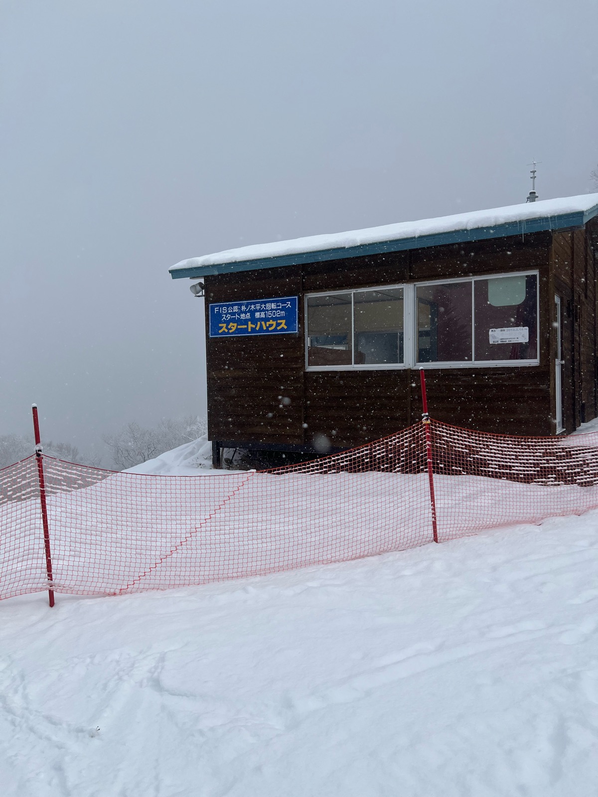 ほおのき平スキー場