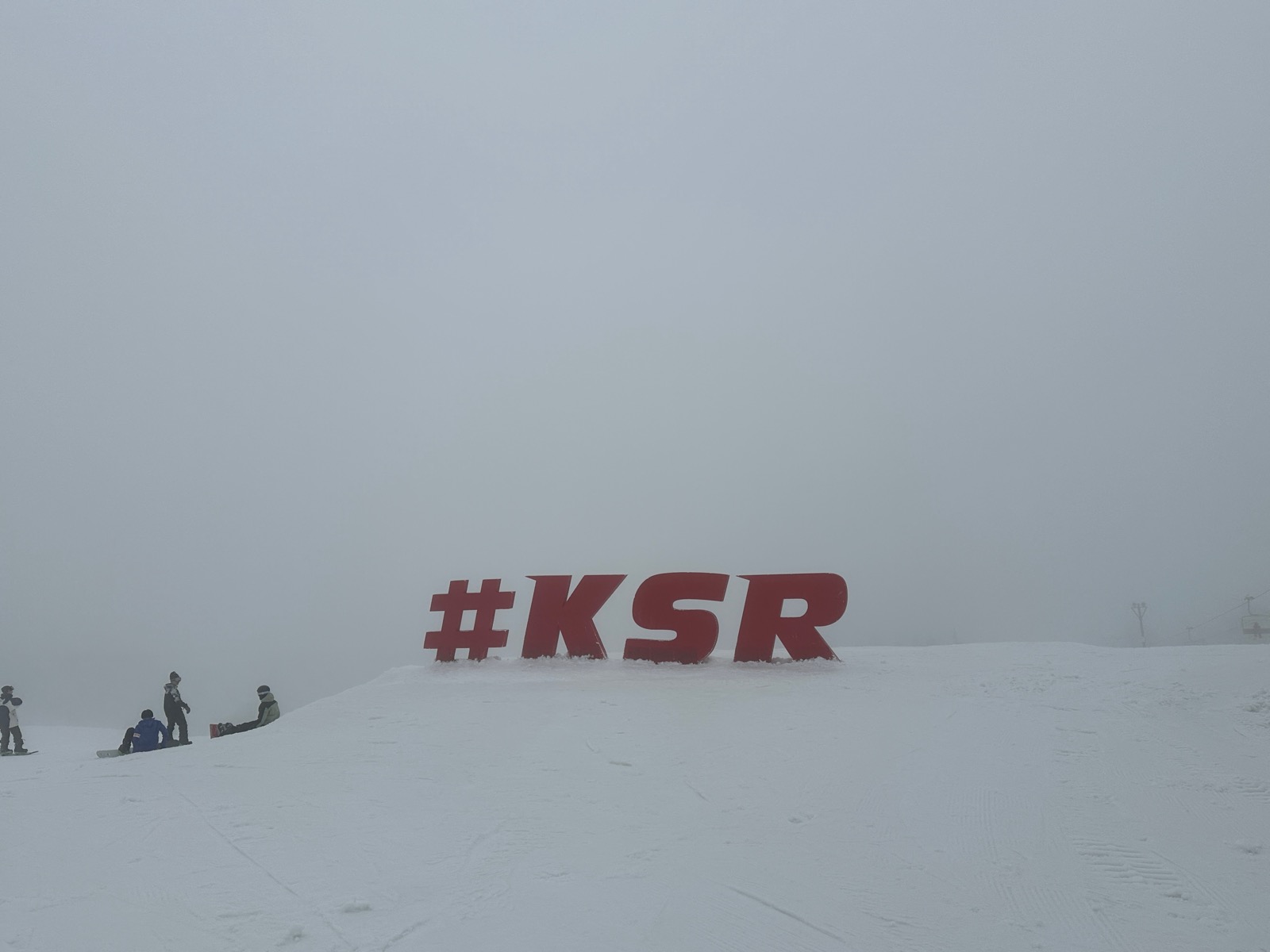 神立スノーリゾート