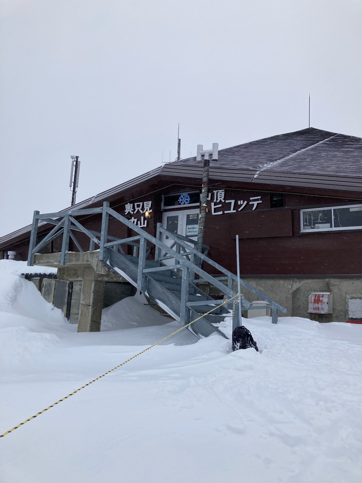 奥只見丸山スキー場