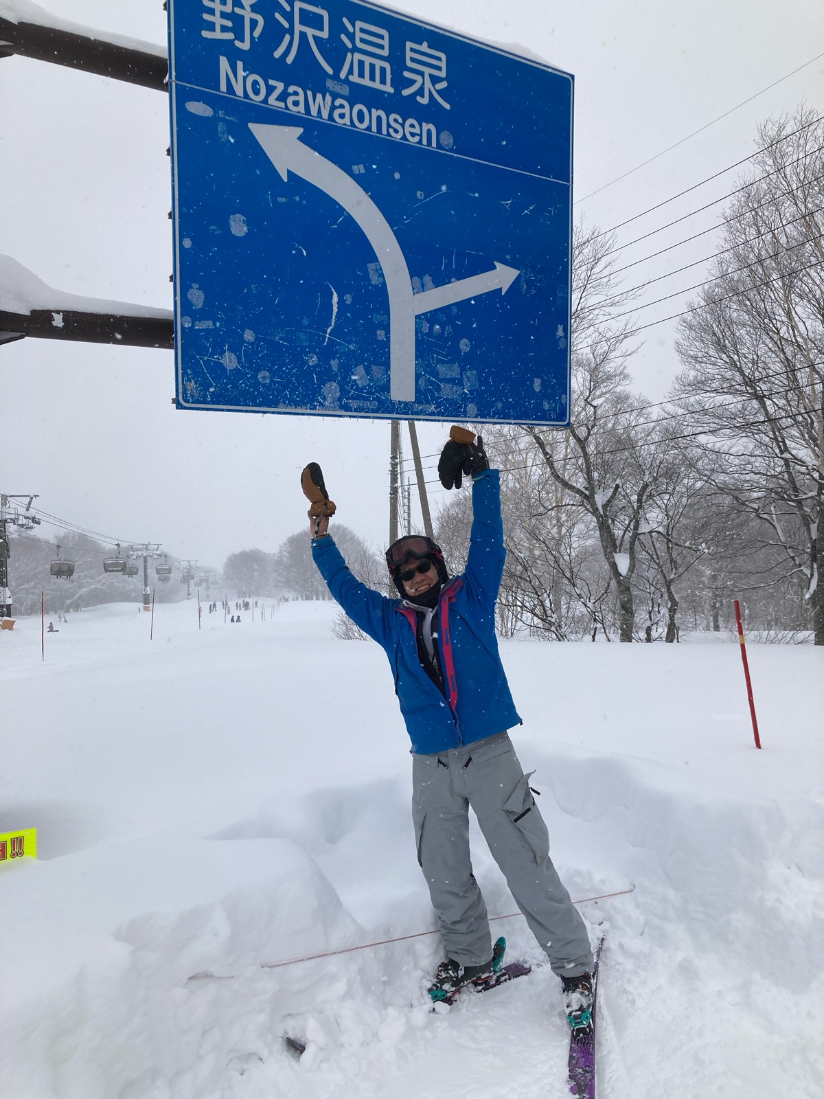 野沢温泉スキー場