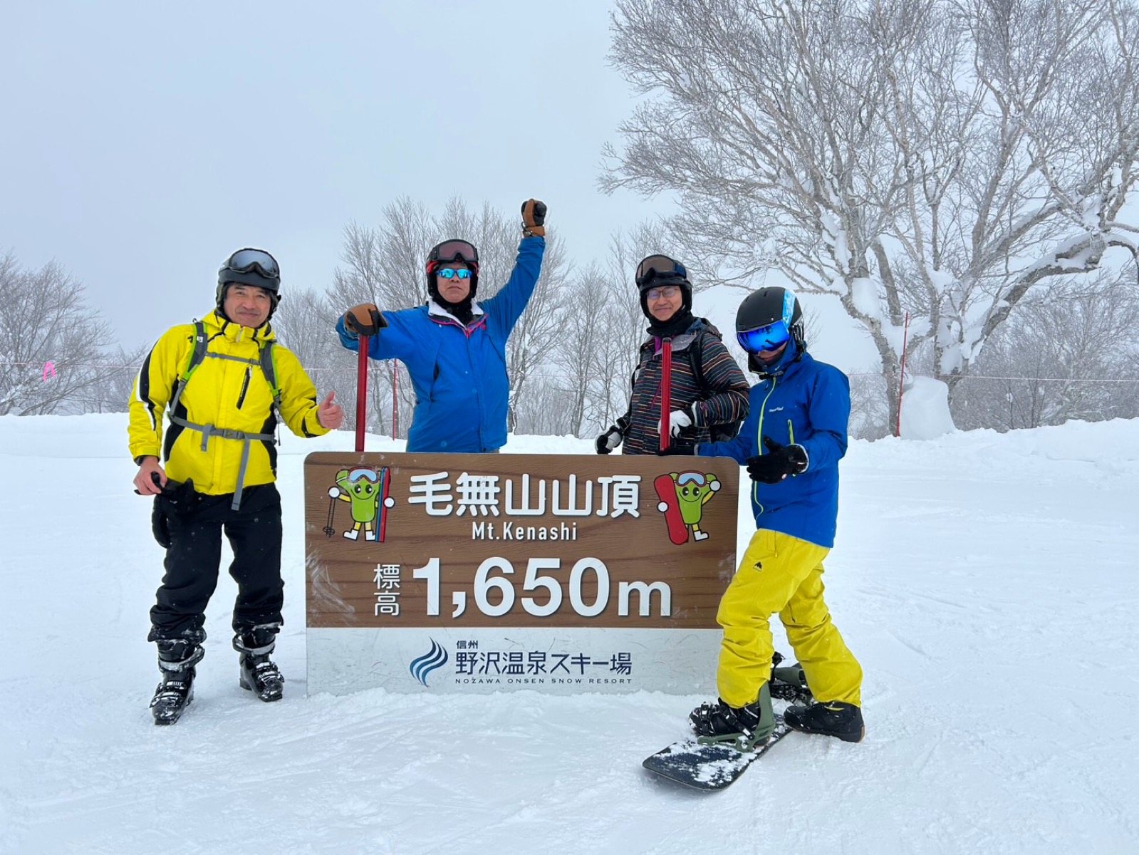 野沢温泉スキー場