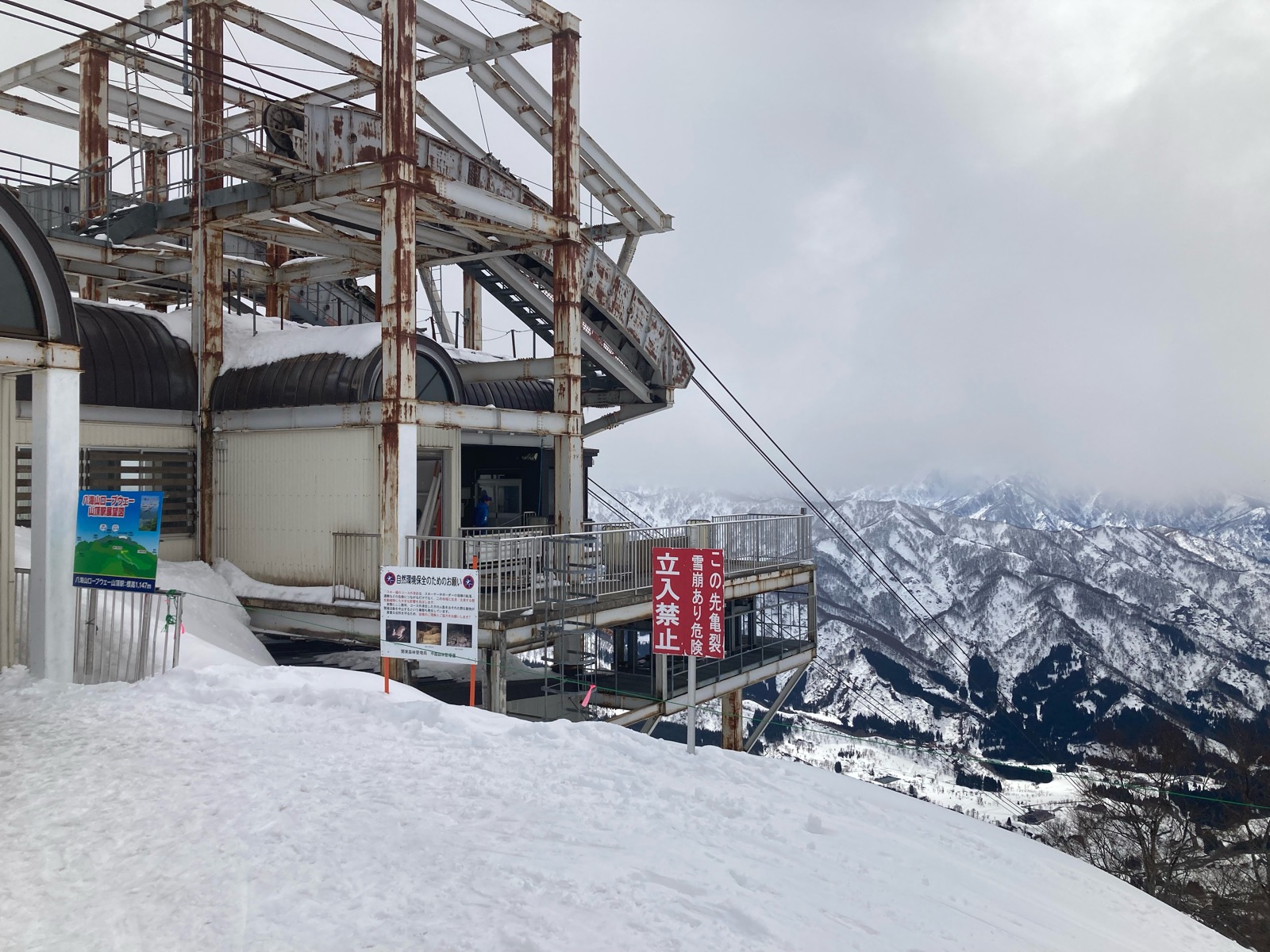 六日町八海山スキー場（新潟）｜混雑・雪質・口コミがわかるスキー場